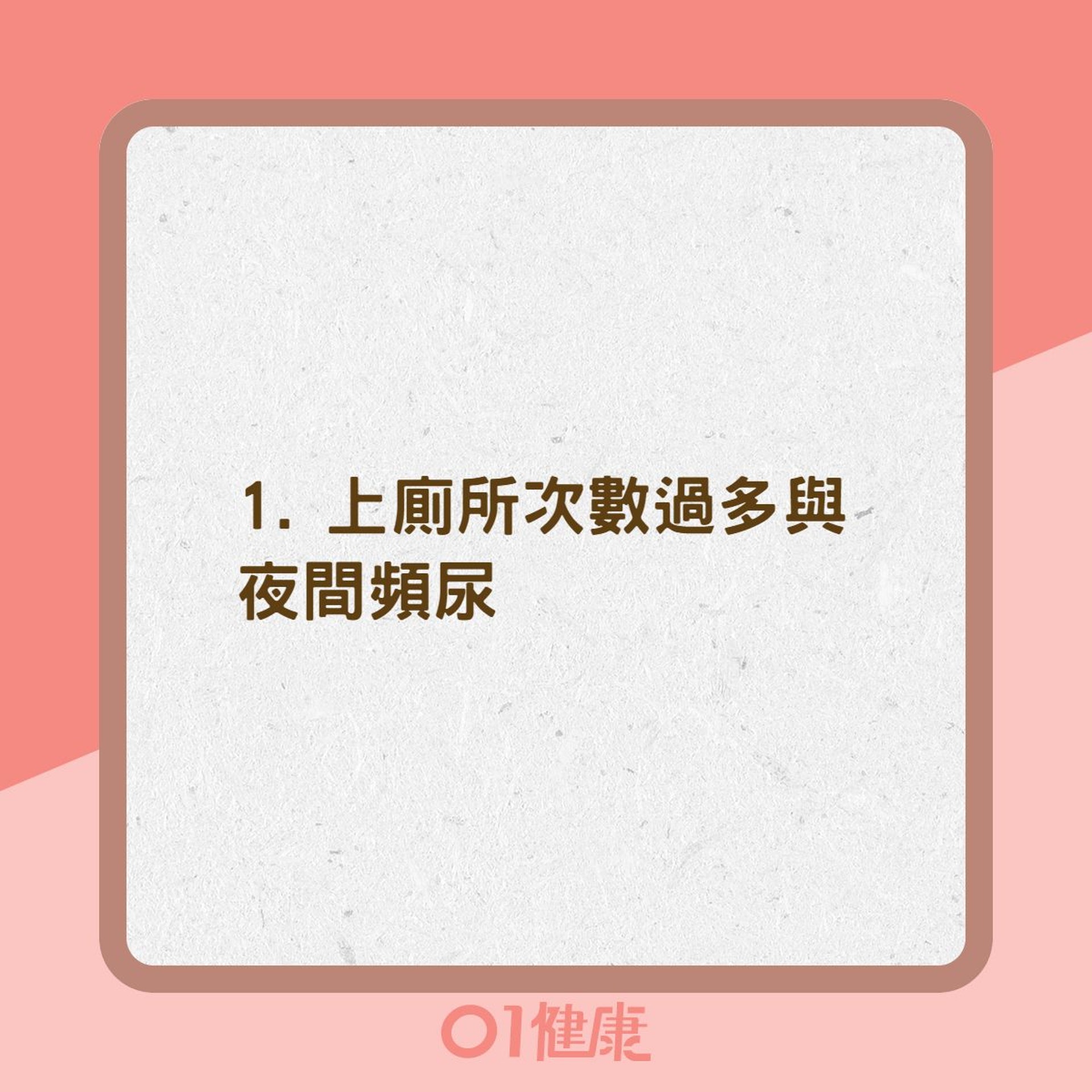 喝太多水可能造成的身體危害(01製圖) 喝太多水可能造成的身體危害(01製圖)