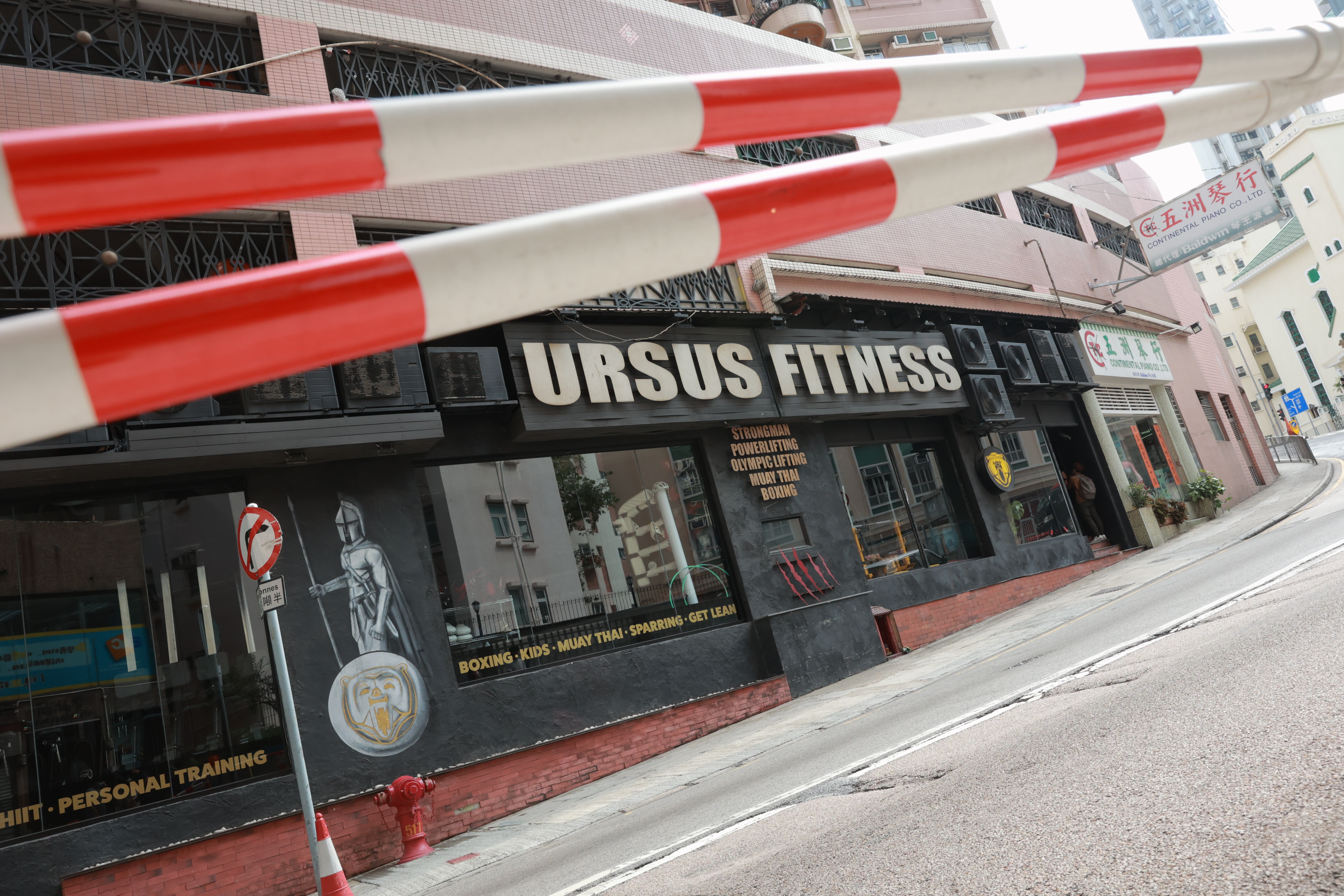 西營盤健身中心URSUS Fitness 爆疫，現已關閉。（羅國輝攝）