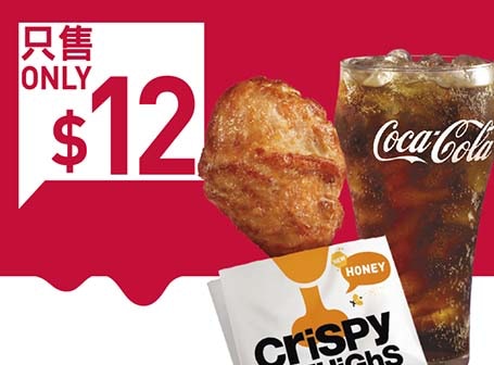 麥當勞限時$3.1蘋果批!仲有款人氣甜批回歸KFC麥記26個飲食優惠