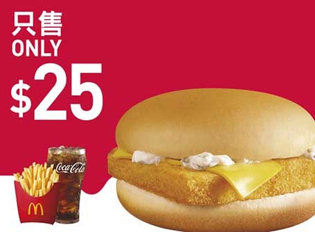 麥當勞限時$3.1蘋果批!仲有款人氣甜批回歸KFC麥記26個飲食優惠