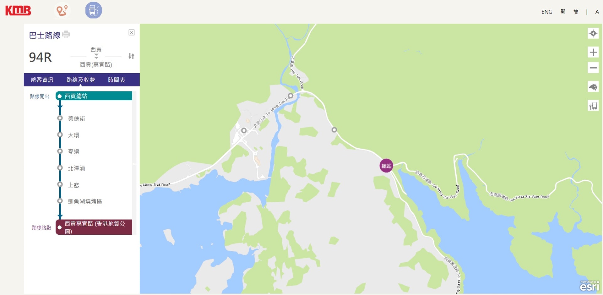 A 94R route was found on the KMB website, which runs between Sai Kung and Sai Kung Man Yi Road (Hong Kong Geopark).  (Screenshot of KMB website)