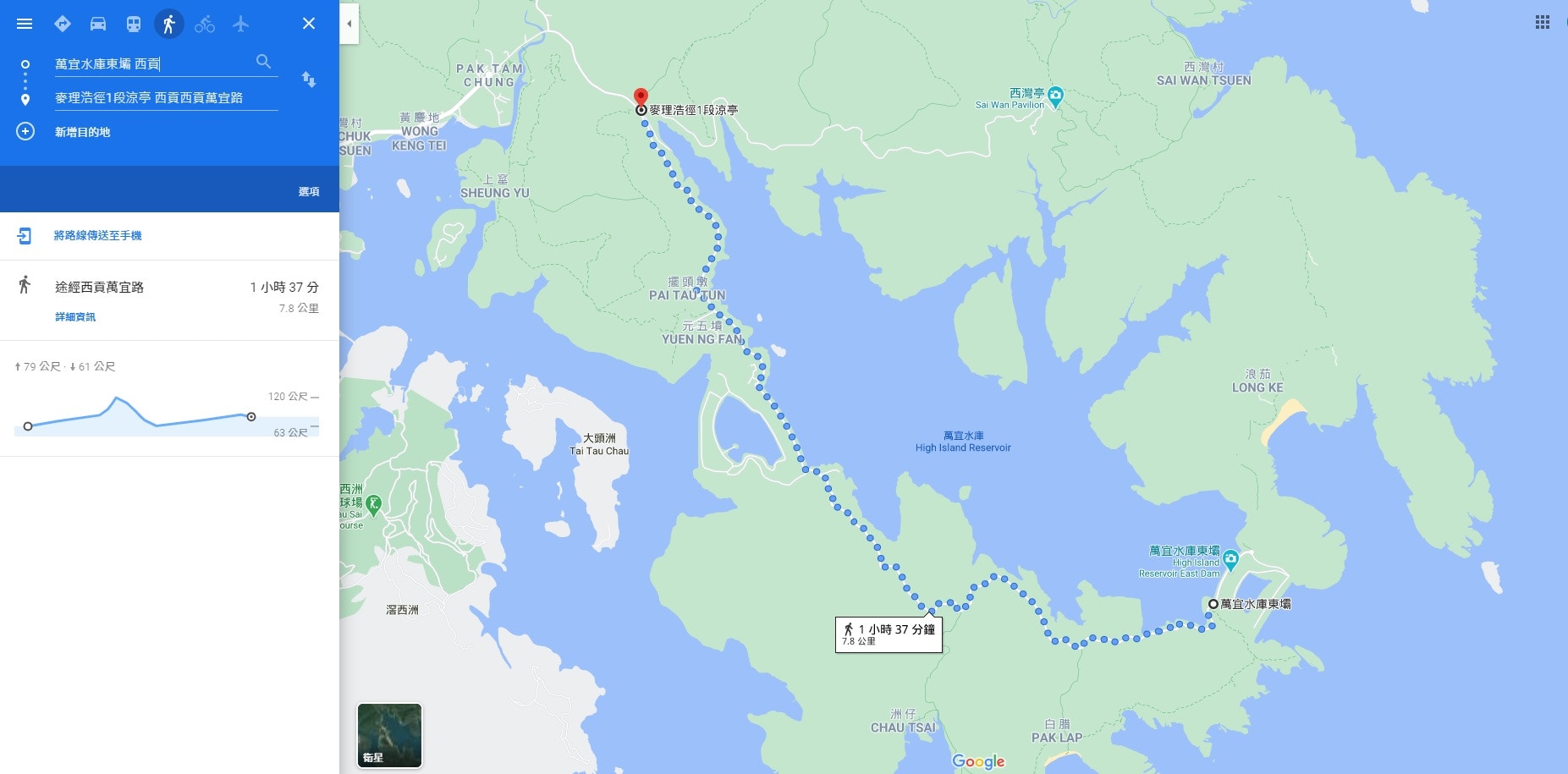 萬宜坳及東壩距離近8公里。（Google Map截圖）