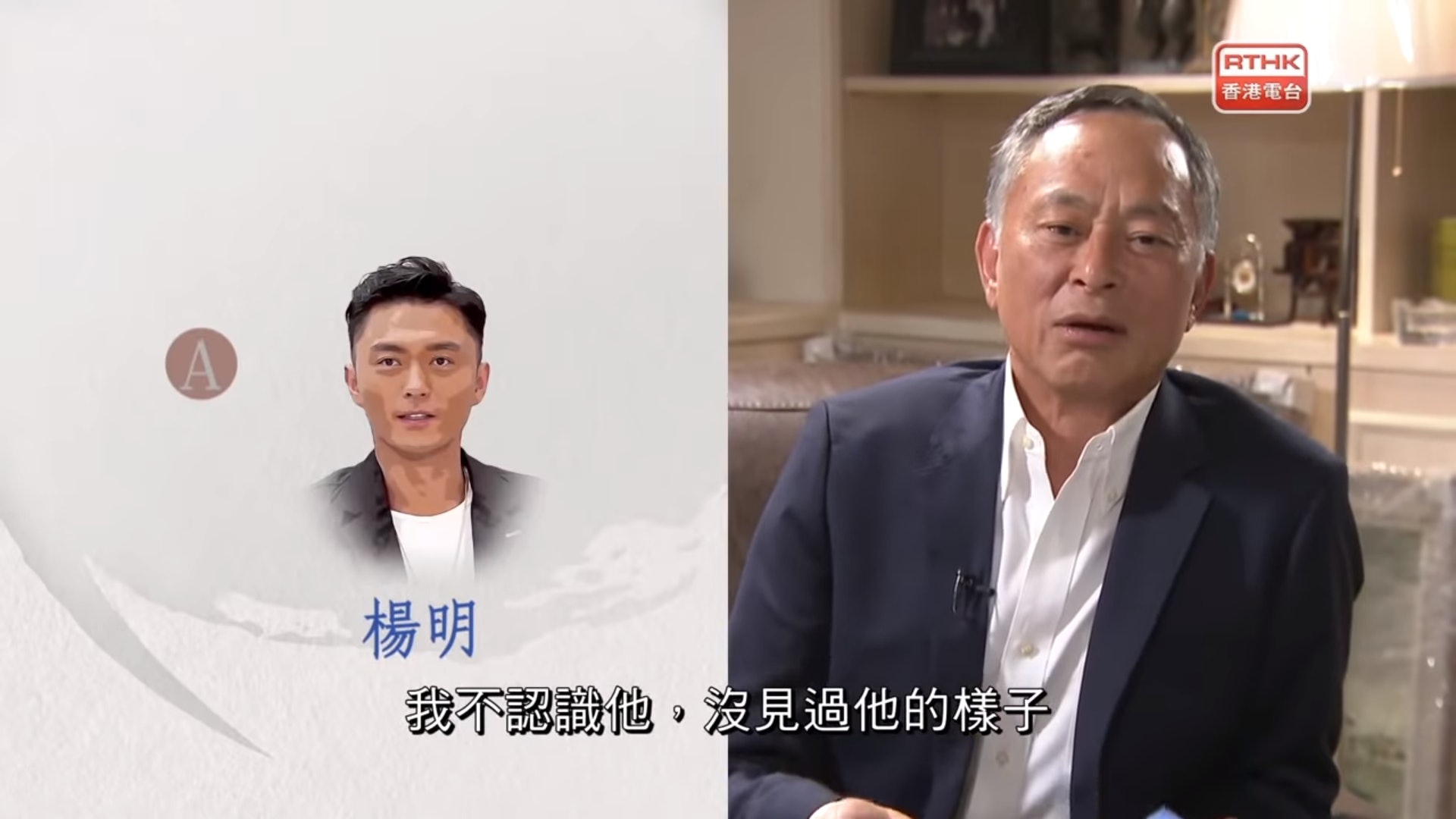 杜琪峯要重拍《PTU》都唔揀楊明 「冇睇無綫成廿年唔知佢咩樣」 杜琪峯要重拍《PTU》都唔揀楊明 「冇睇無綫成廿年唔知佢咩樣」