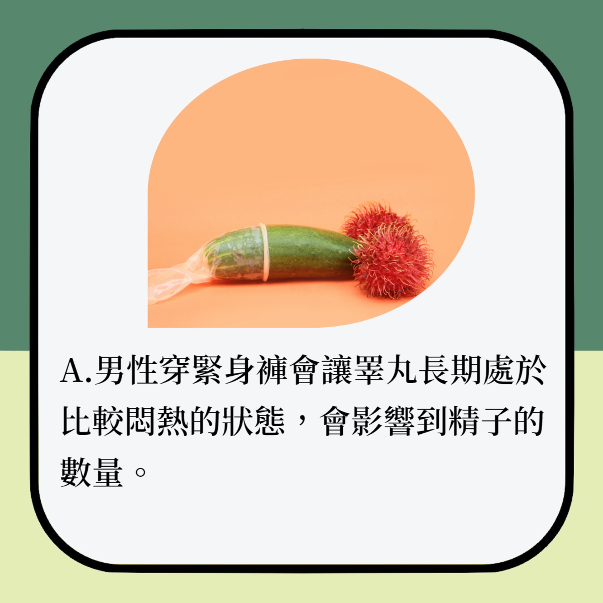 5大性愛迷思Q&A(01製圖/Photo by Dainis Graveris on Unsplash) 5大性愛迷思Q&A(01製圖/Photo by Dainis Graveris on Unsplash)