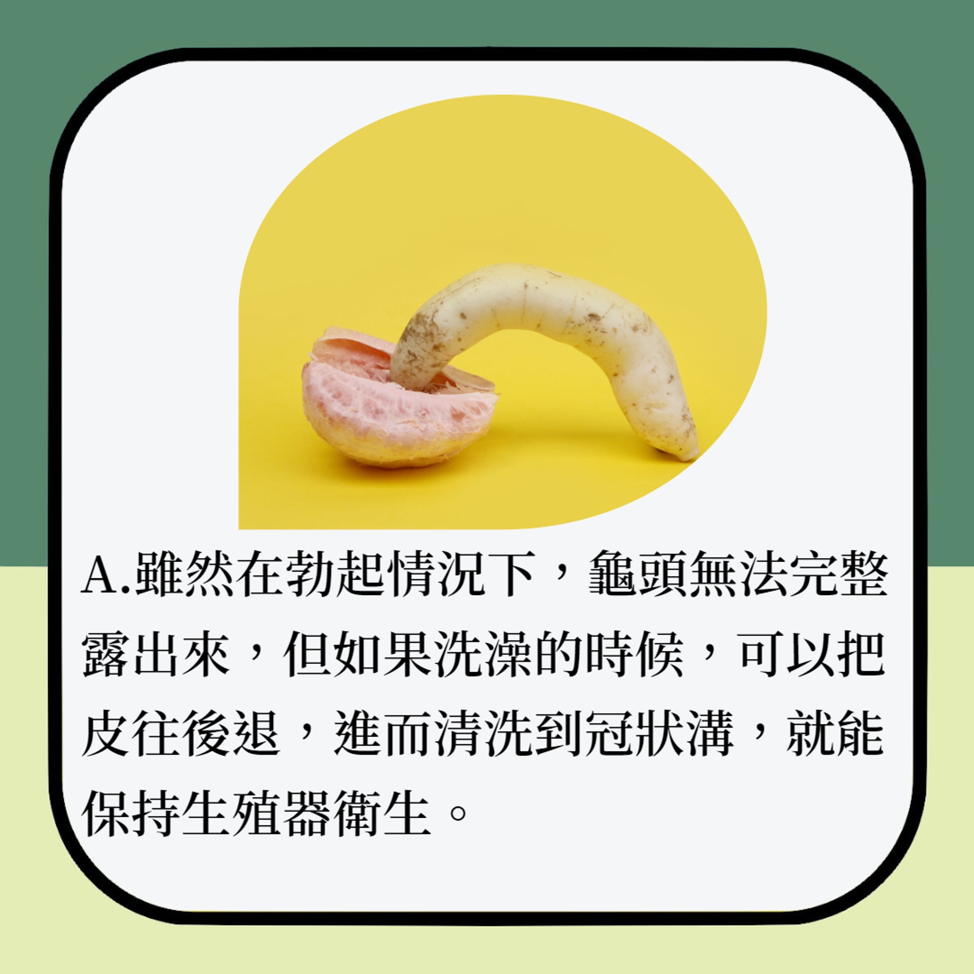 5大性愛迷思Q&A(01製圖/Photo by Dainis Graveris on Unsplash) 5大性愛迷思Q&A(01製圖/Photo by Dainis Graveris on Unsplash)
