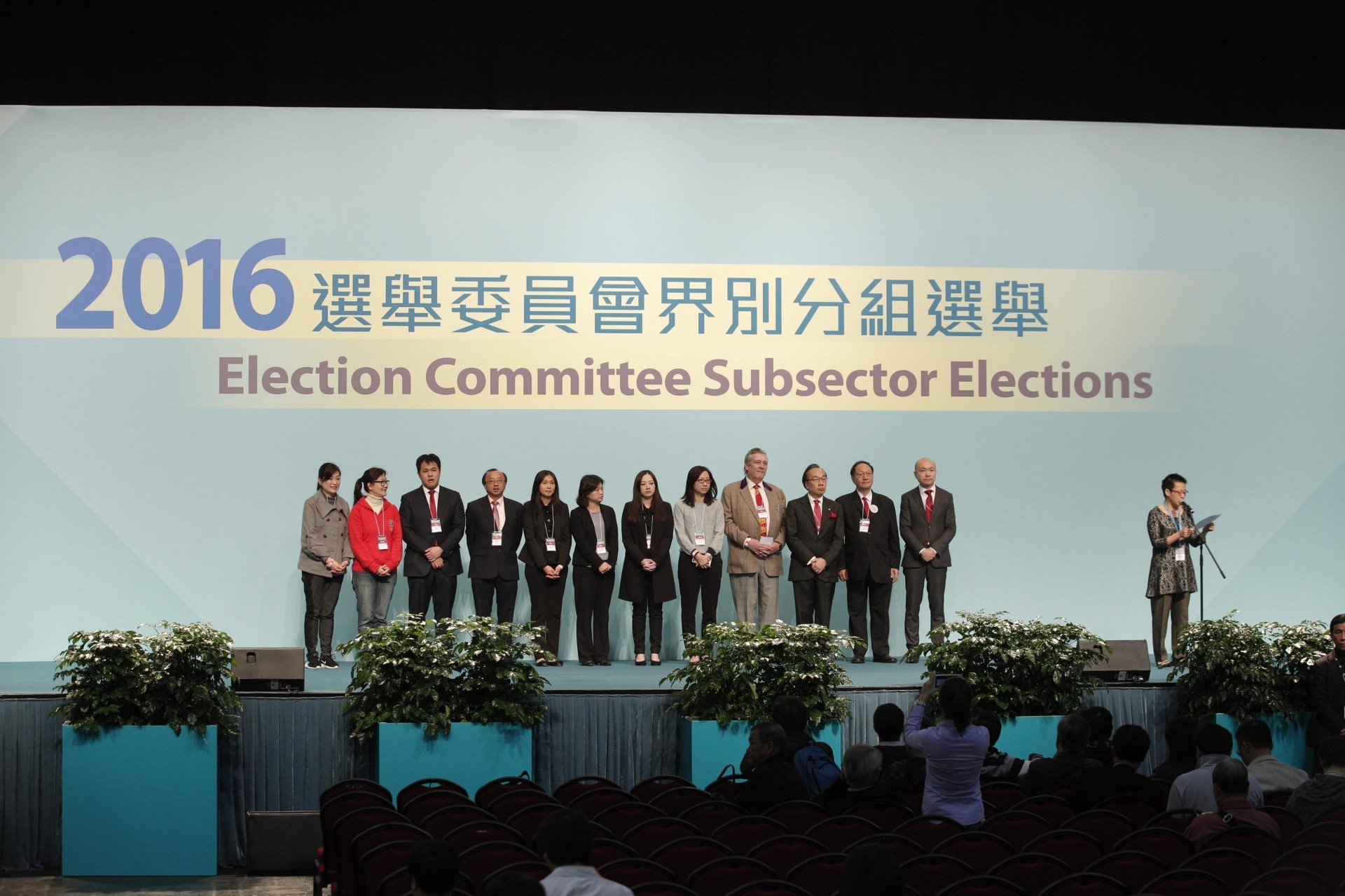 民主派法律界在2016年特首選委會大勝。(資料圖片) 民主派法律界在2016年特首選委會大勝。(資料圖片)