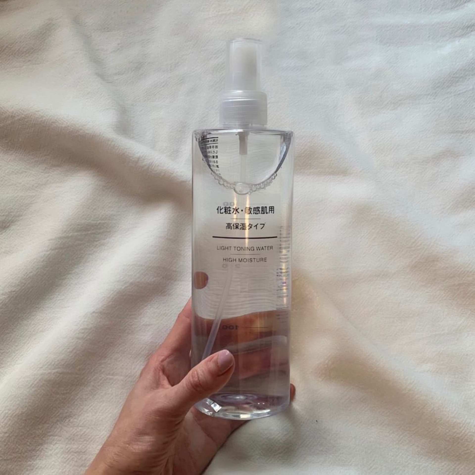 日本 0以下化妝水10大排行榜muji入圍第5位濕敷1周減色斑 日本 0以下化妝水10大排行榜muji入圍第5位濕敷1周減色斑