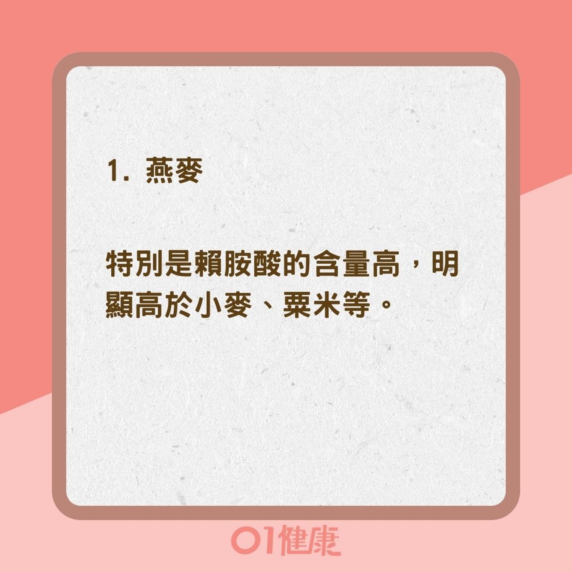 4大護肝食物(01製圖) 4大護肝食物(01製圖)