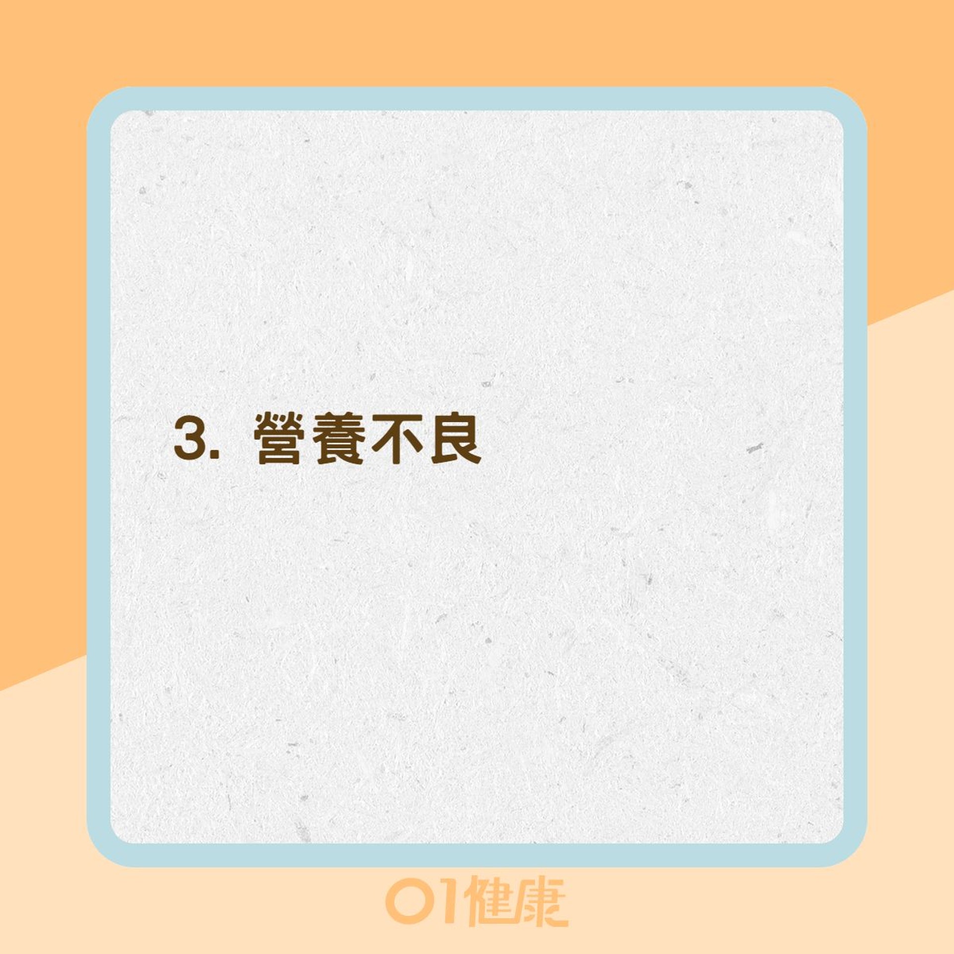 什麽人容易長骨刺?(01製圖) 什麽人容易長骨刺?(01製圖)