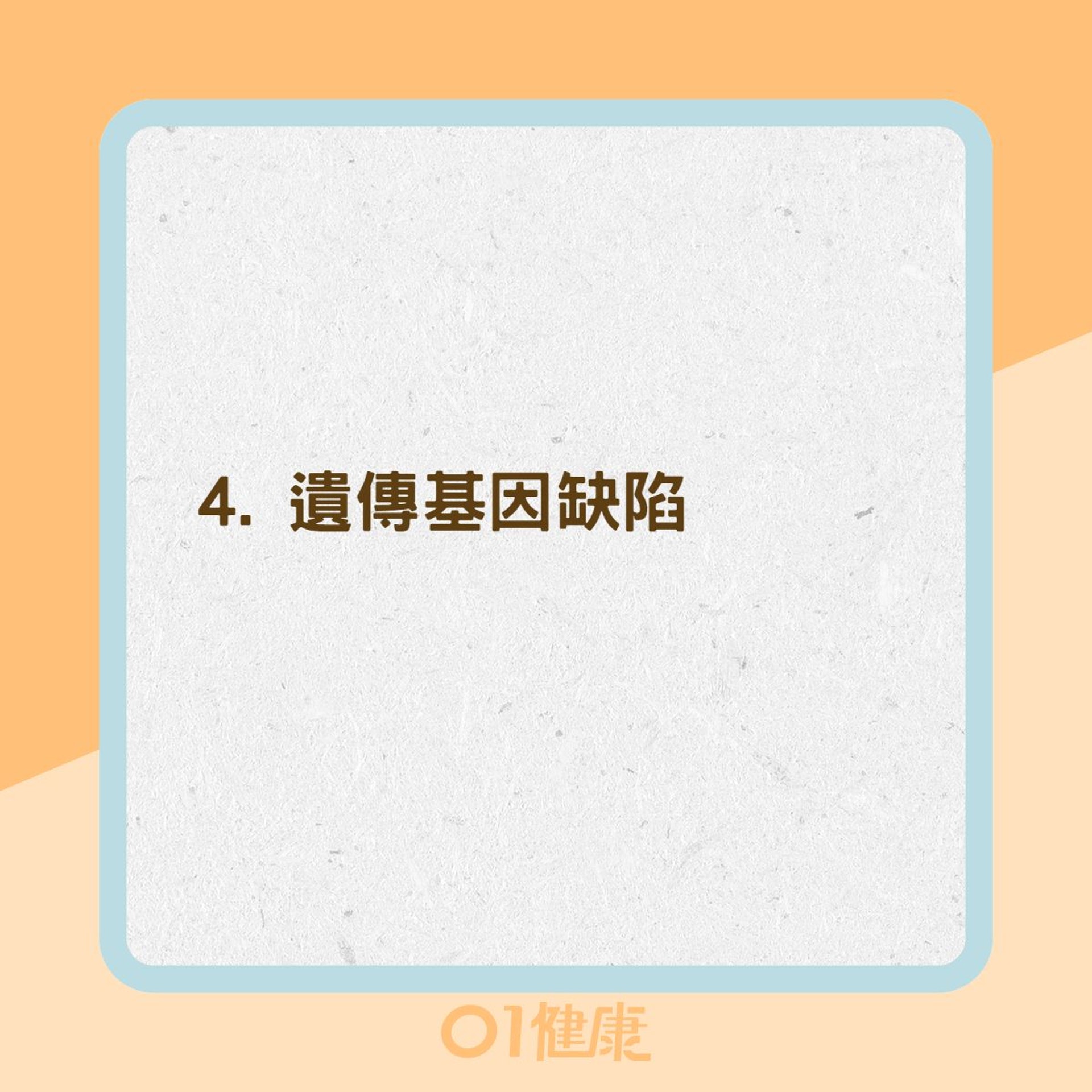 什麽人容易長骨刺?(01製圖) 什麽人容易長骨刺?(01製圖)