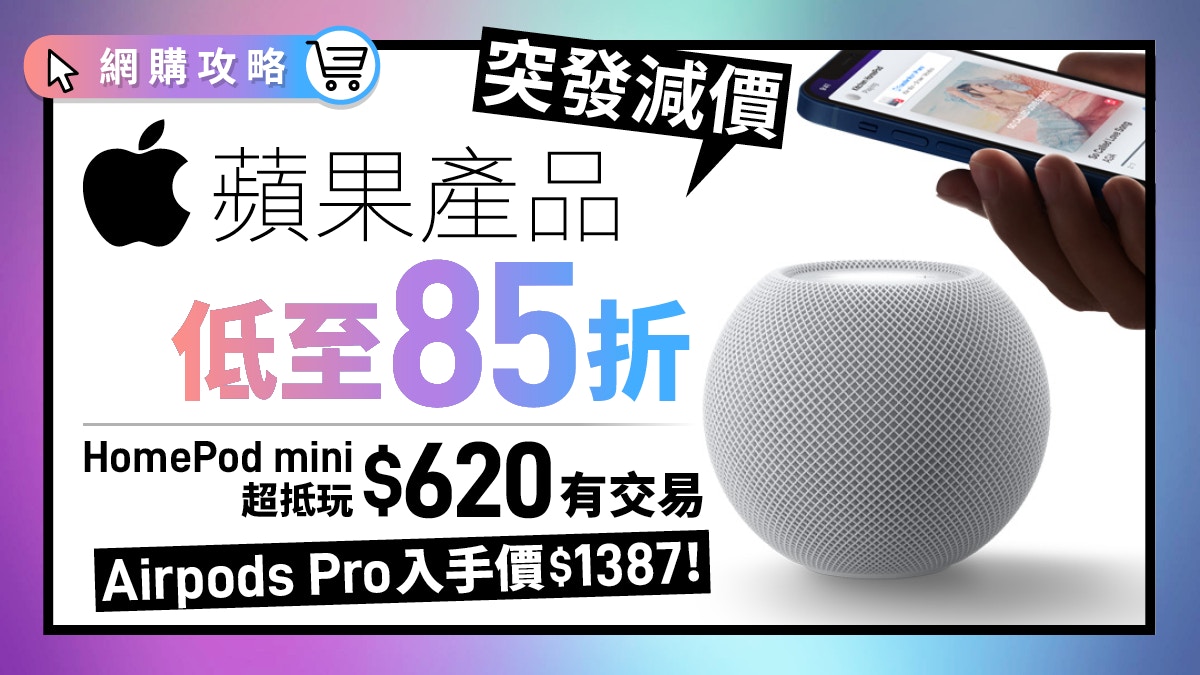 商品 Apple HomePod mini bonnieyoung.com