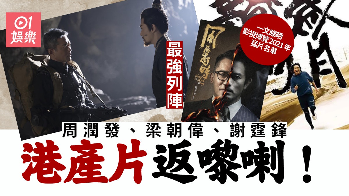 盤點影視博覽10大矚目港產片 《尋秦記》公開全新高清劇照 盤點影視博覽10大矚目港產片 《尋秦記》公開全新高清劇照