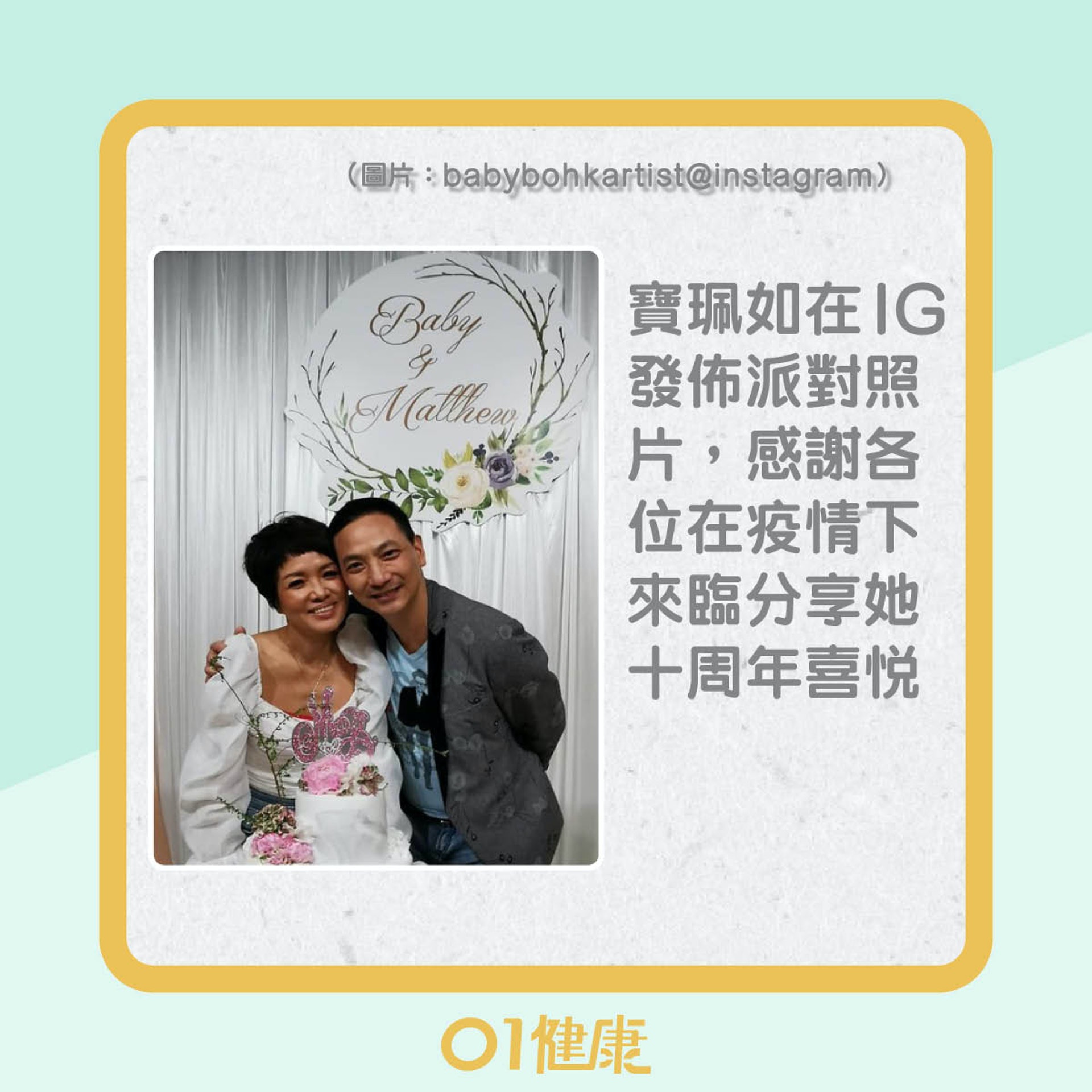 寶珮如患腕管綜合症情況(01製圖) 寶珮如患腕管綜合症情況(01製圖)