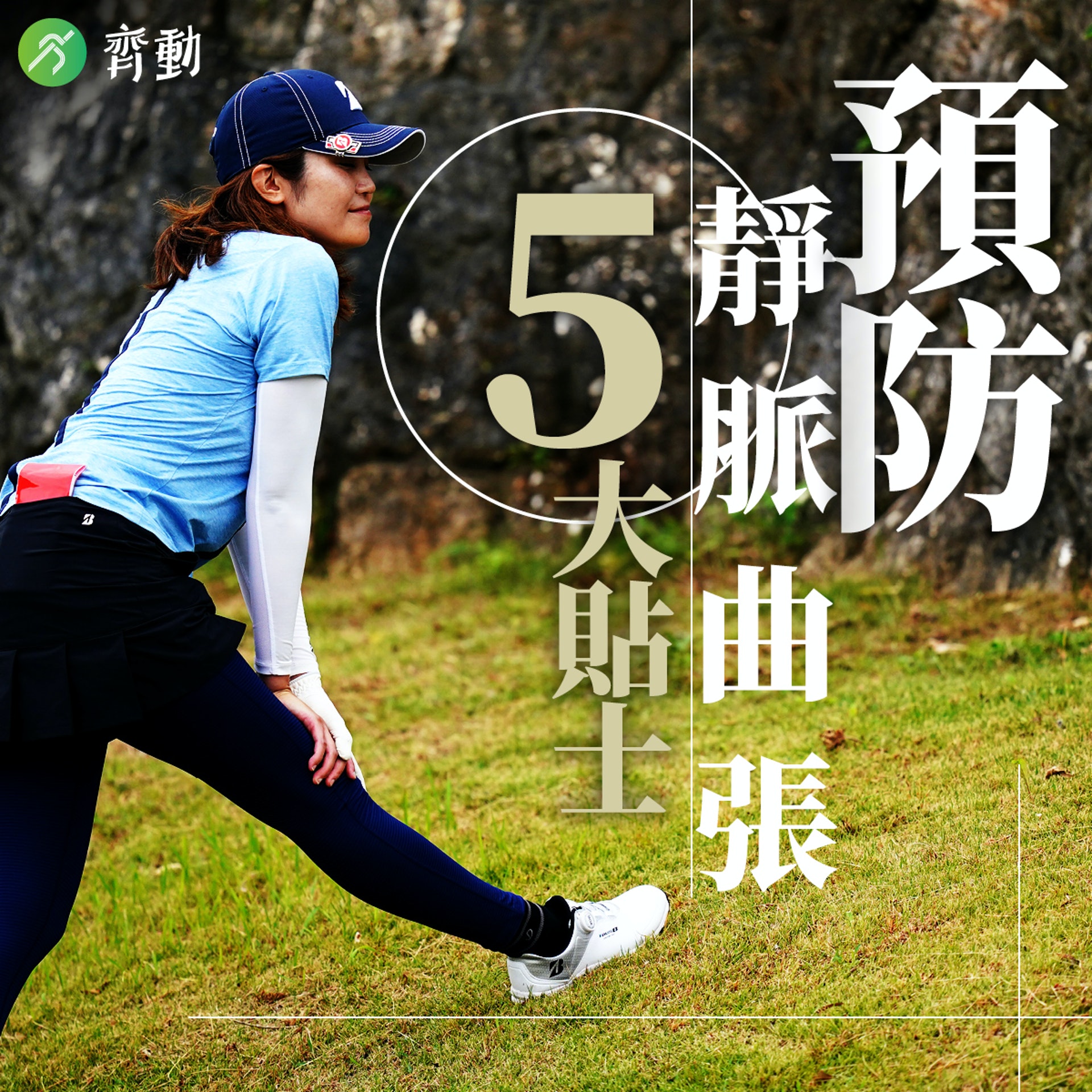 (01美術製圖) (01美術製圖)