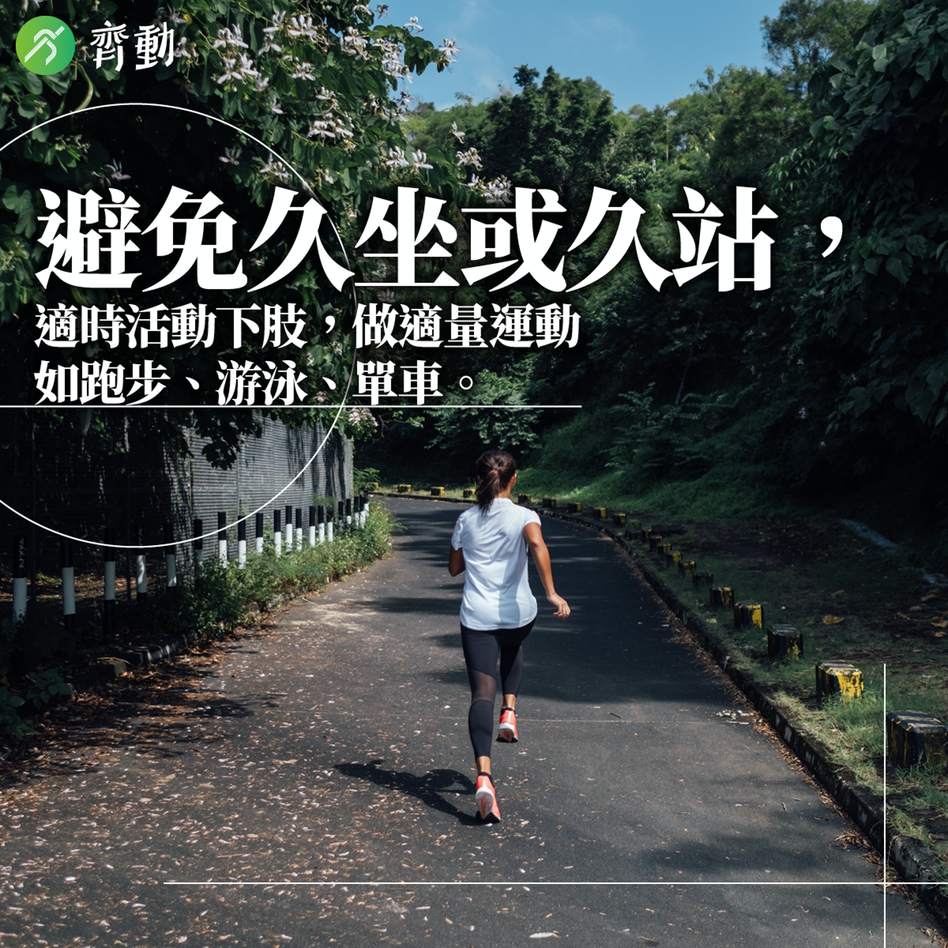 (01美術製圖) (01美術製圖)