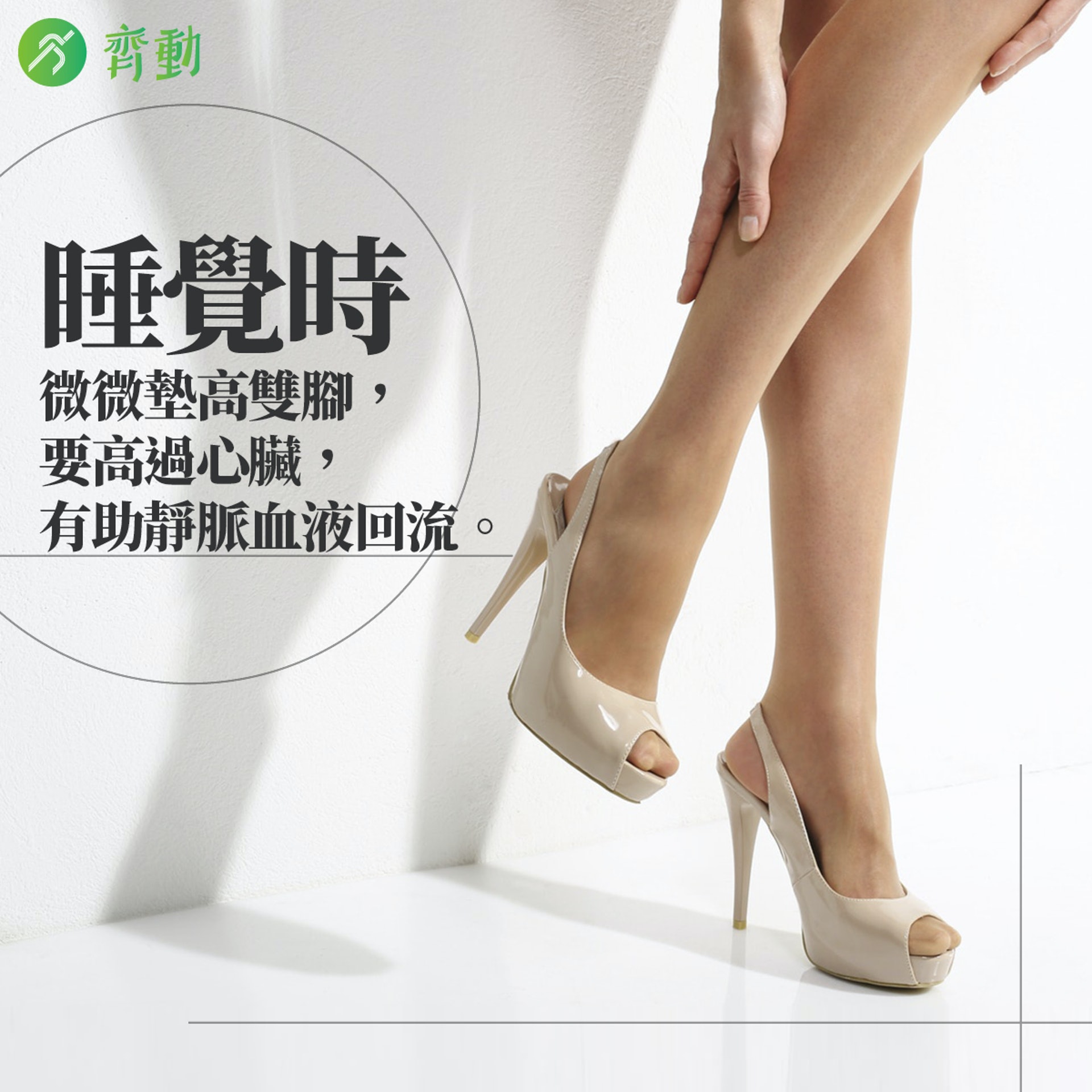 (01美術製圖) (01美術製圖)