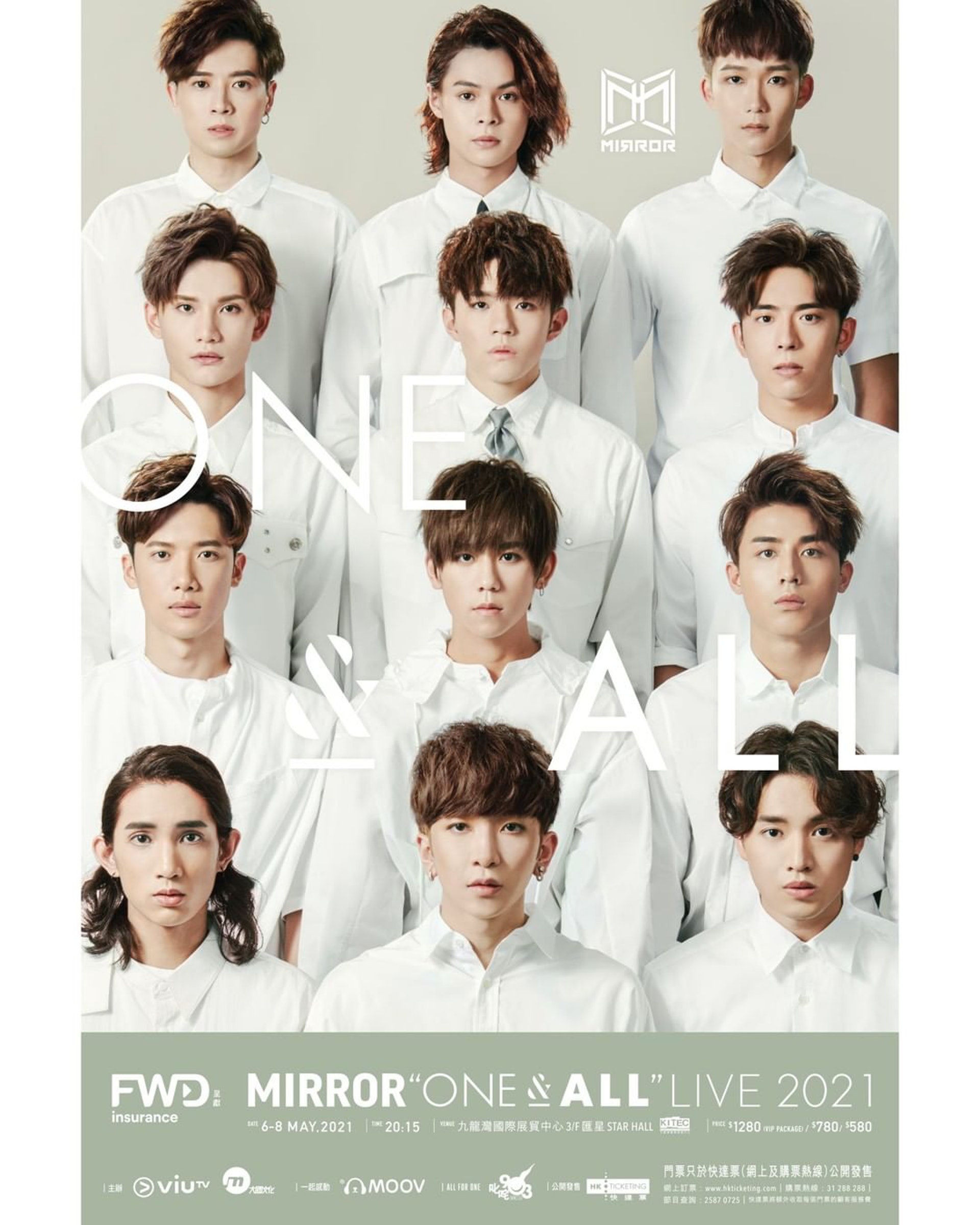 MIRROR十二子各具風格!(MIRROR Facebook圖片) MIRROR十二子各具風格!(MIRROR Facebook圖片)