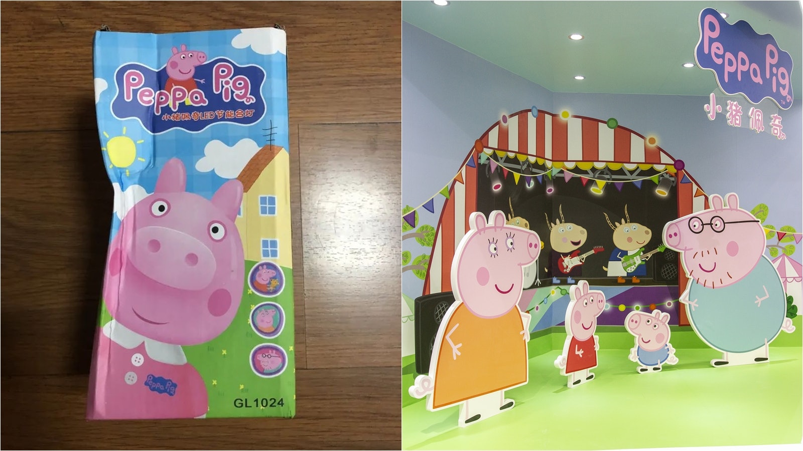 Peppa Pig製作公司控侵權獲判勝訴 上海法院認定屬「馳名商標」 Peppa Pig製作公司控侵權獲判勝訴 上海法院認定屬「馳名商標」