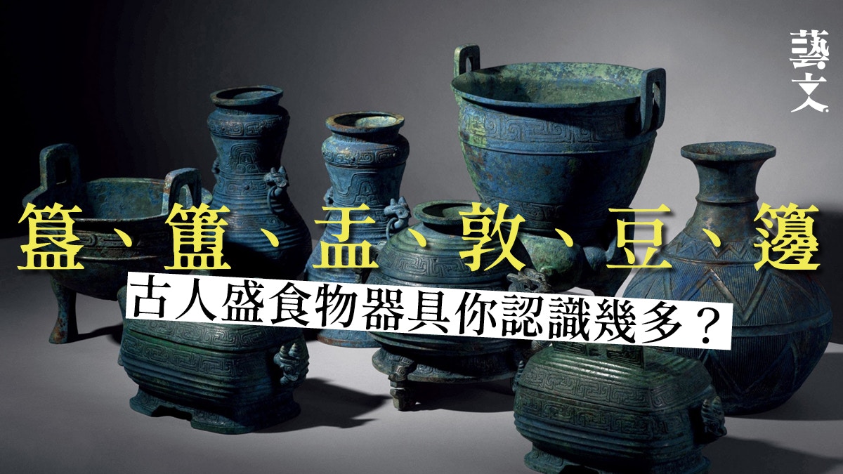 中國古代衣食住行│為何古人吃早飯後午睡　會被罵一事無成？