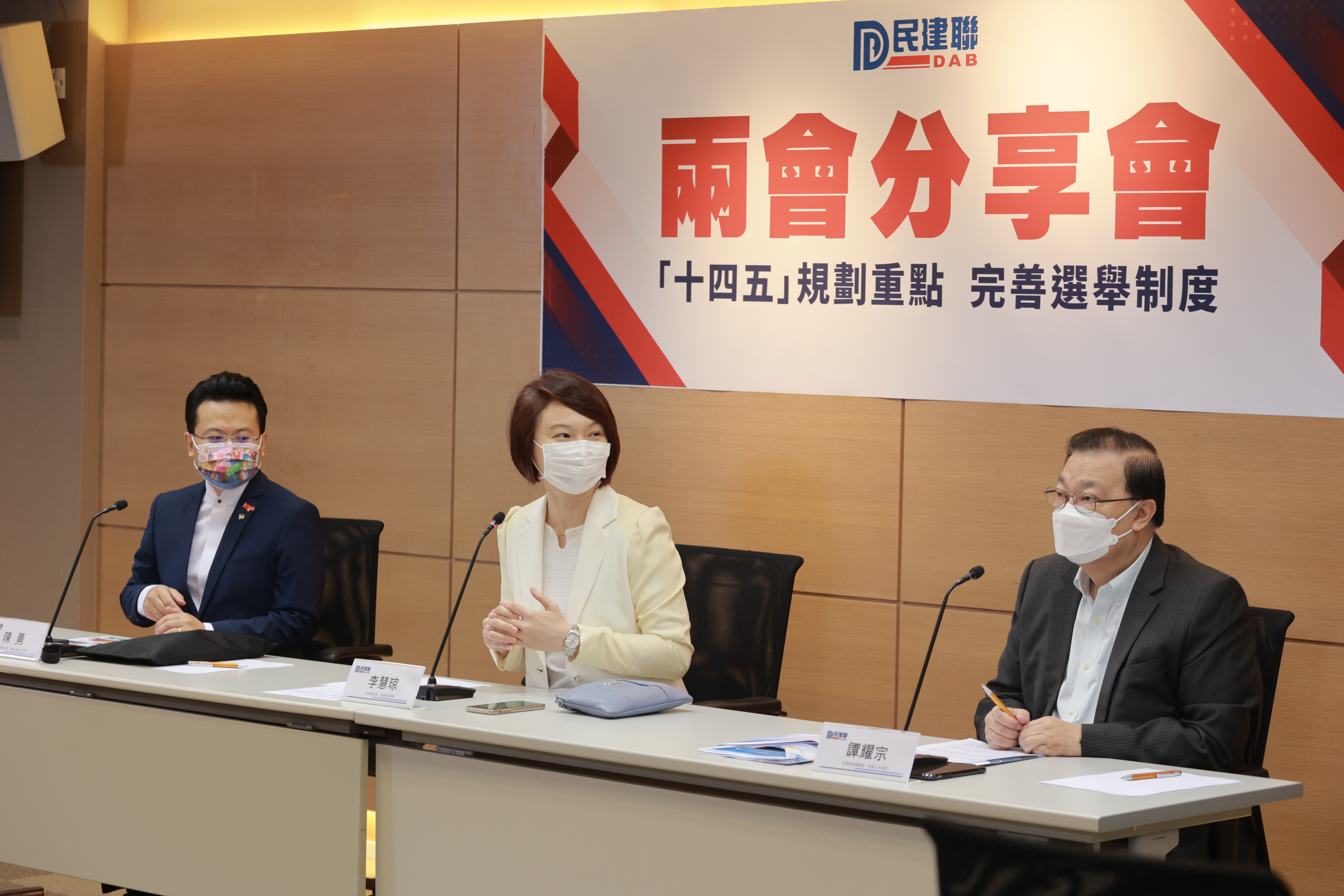 香港特首任命资格审查委员或有冲突？谭耀宗指意见合理会向人大反映（组图） - 3