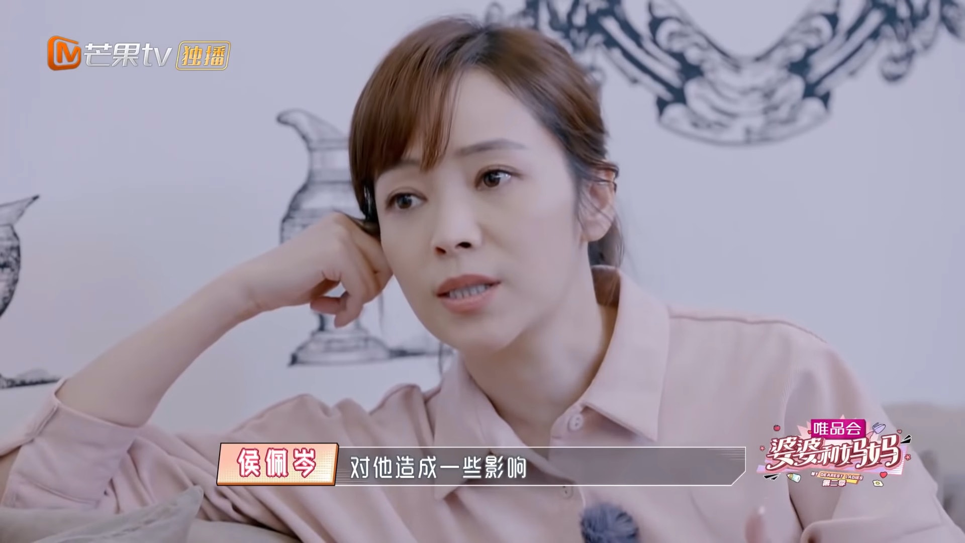 侯佩岑說老公常常說沒關係,不介意因自己而受到媒體關注。(《婆婆與媽媽2》影片截圖) 侯佩岑說老公常常說沒關係,不介意因自己而受到媒體關注。(《婆婆與媽媽2》影片截圖)