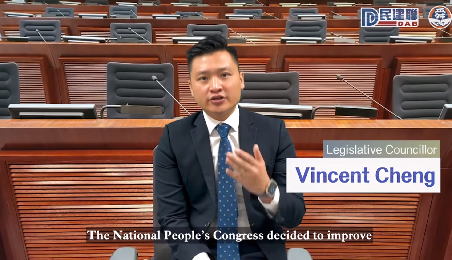 民建聯在Facebook上載短片支持人大修改香港選舉制度的決定。 民建聯在Facebook上載短片支持人大修改香港選舉制度的決定。
