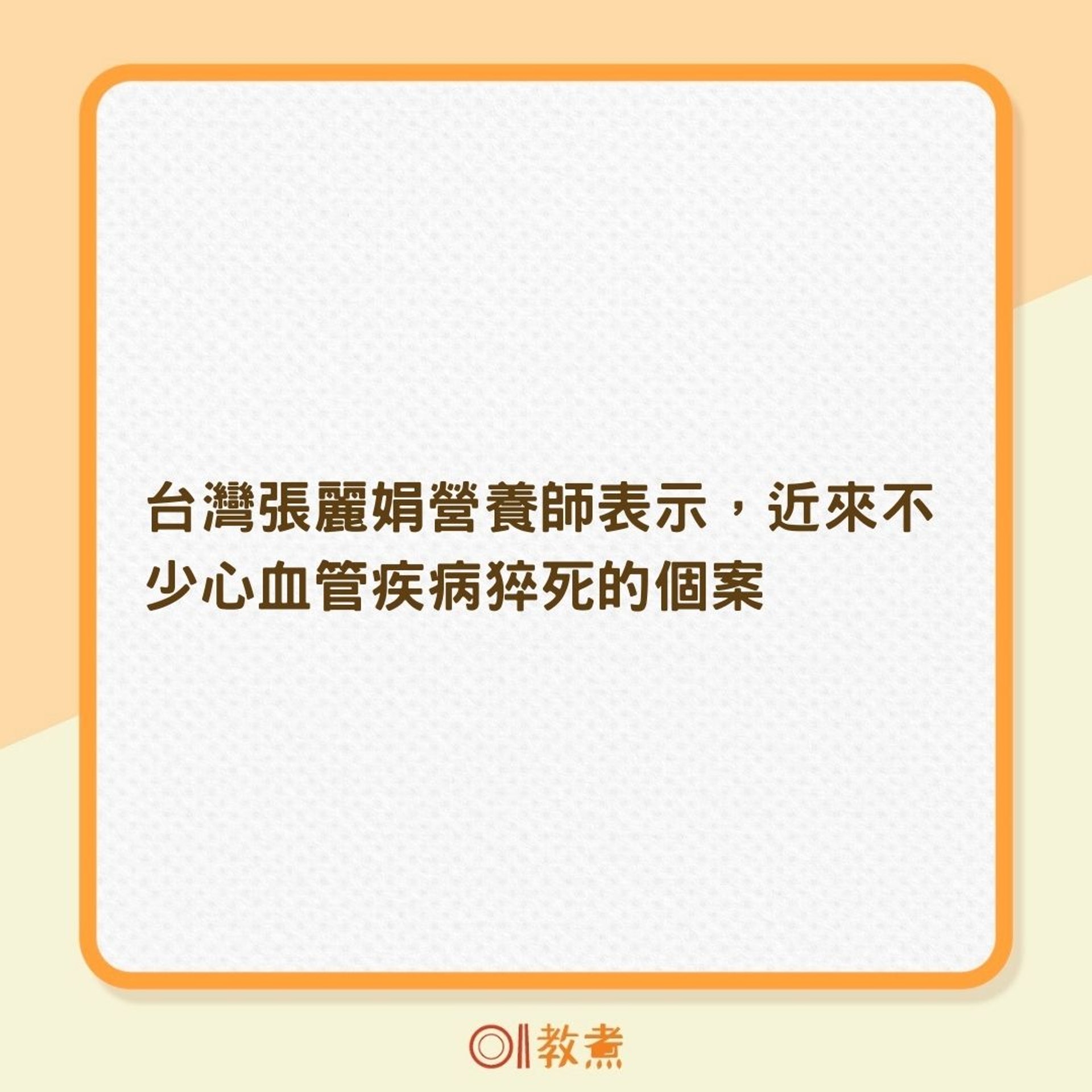 多吃Omega-3魚類好處(01製圖) 多吃Omega-3魚類好處(01製圖)