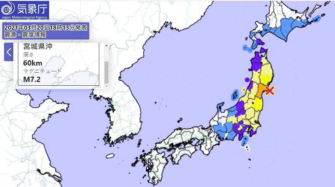 日本7 2級大地震 網民 印度神童又中預言災難將持續到這天 香港01 熱爆話題