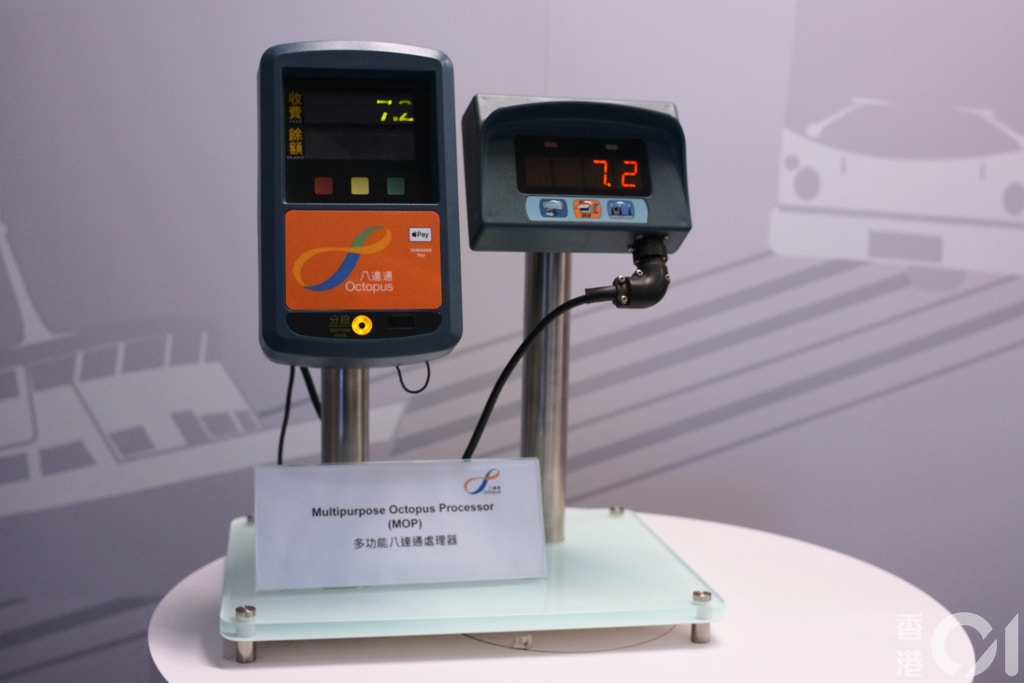 小型多功能八達通處理器可連接銷售系統(POS)，具有收費、增值及查閱功能，亦能發出「嘟」聲。（高仲明攝）