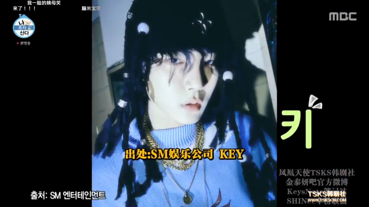韓國男團SHINee近日攜第7張專輯《Don’t Call Me》回歸,過了8年自炊生活的成員KEY(金基范)亦在《我獨自生活》登場(節目截圖) 韓國男團SHINee近日攜第7張專輯《Don’t Call Me》回歸,過了8年自炊生活的成員KEY(金基范)亦在《我獨自生活》登場(節目截圖)