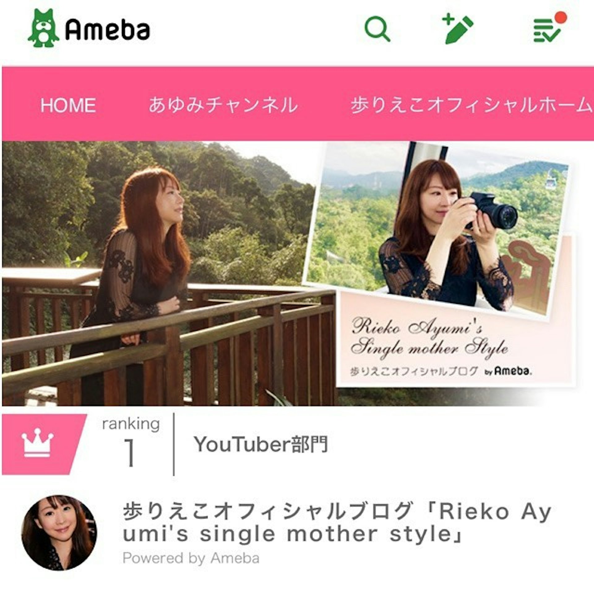 步理惠子是日本人氣寫真女優、YouTuber及作家,跨國婚姻同樣受關注。(IG@riekoayumi) 步理惠子是日本人氣寫真女優、YouTuber及作家,跨國婚姻同樣受關注。(IG@riekoayumi)