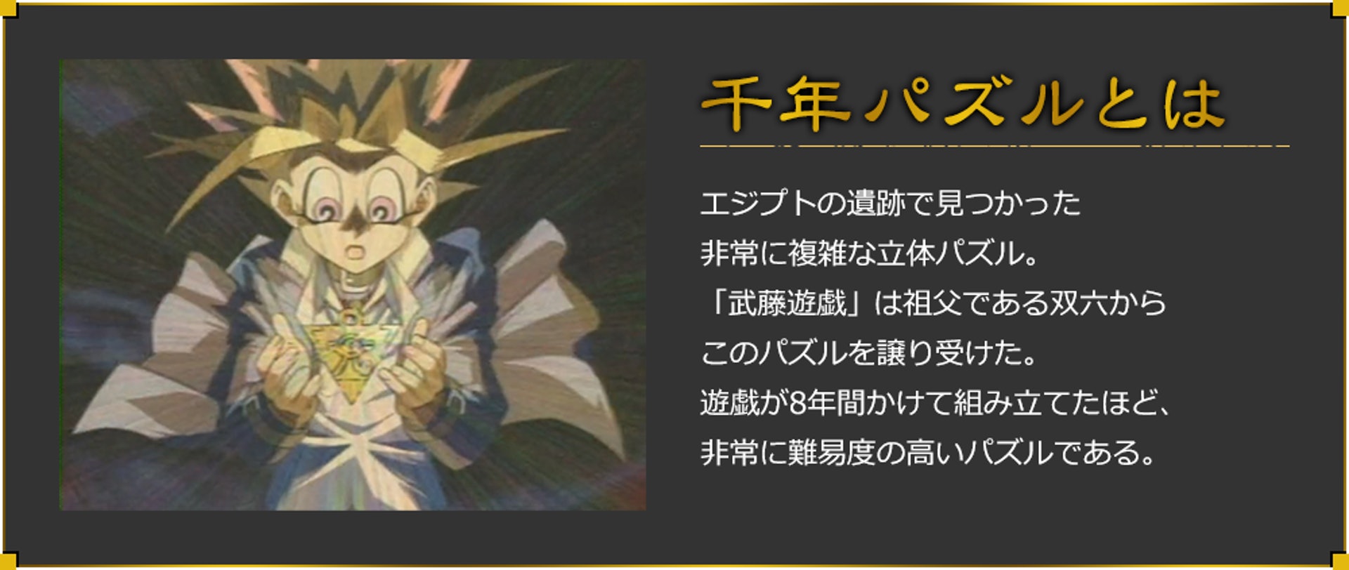 Bandai推出 遊戲王 千年積木模型千年級難度仲唔包說明書 香港01 遊戲動漫 Bandai推出 遊戲王 千年積木模型千年級難度仲唔包說明書 香港01 遊戲動漫