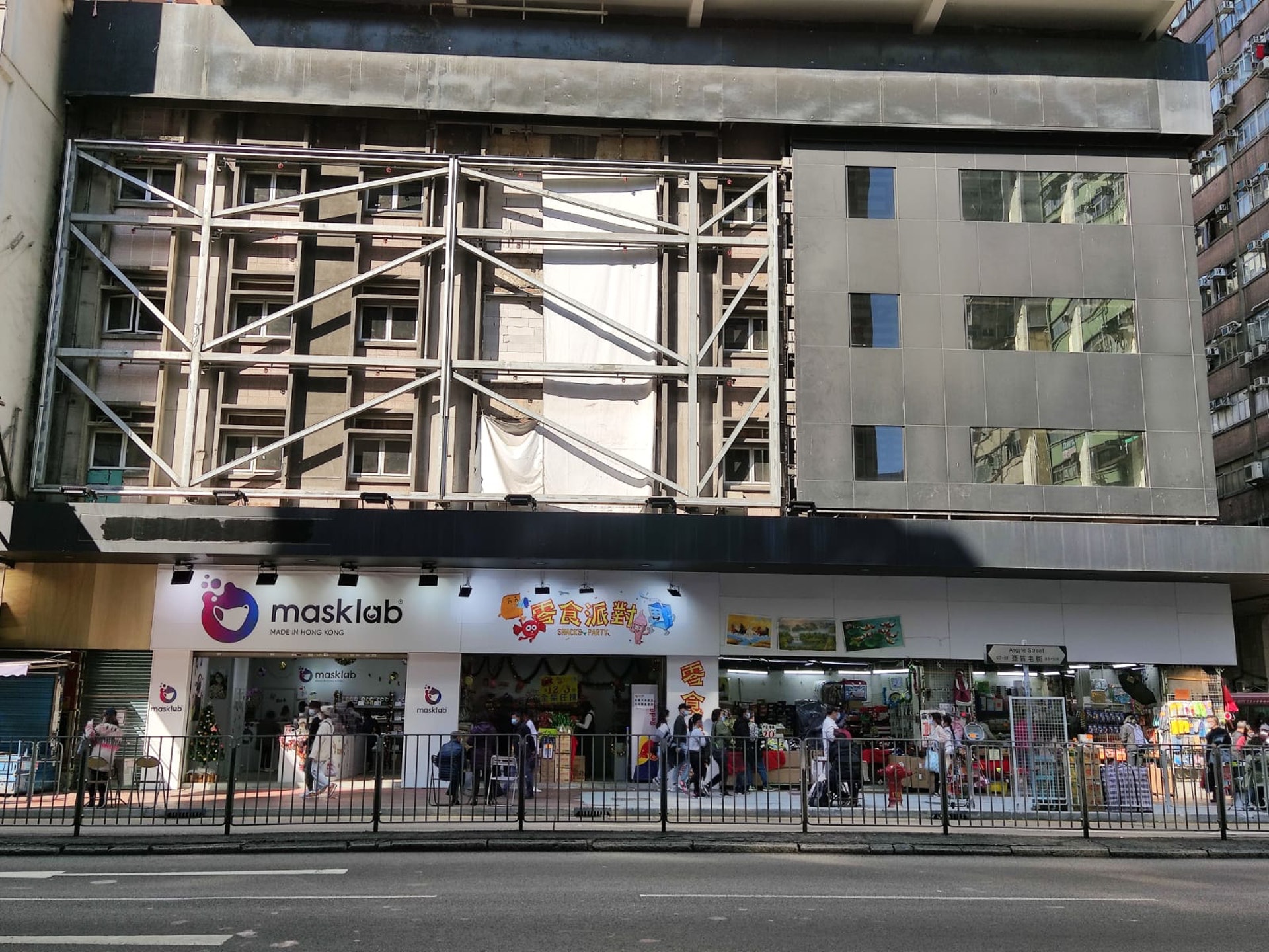 亞皆老街地下至四樓複式巨舖,曾由百老滙租用,總樓面約25,016平方呎,外牆設大型廣告牌。(蔡偉南攝) 亞皆老街地下至四樓複式巨舖,曾由百老滙租用,總樓面約25,016平方呎,外牆設大型廣告牌。(蔡偉南攝)