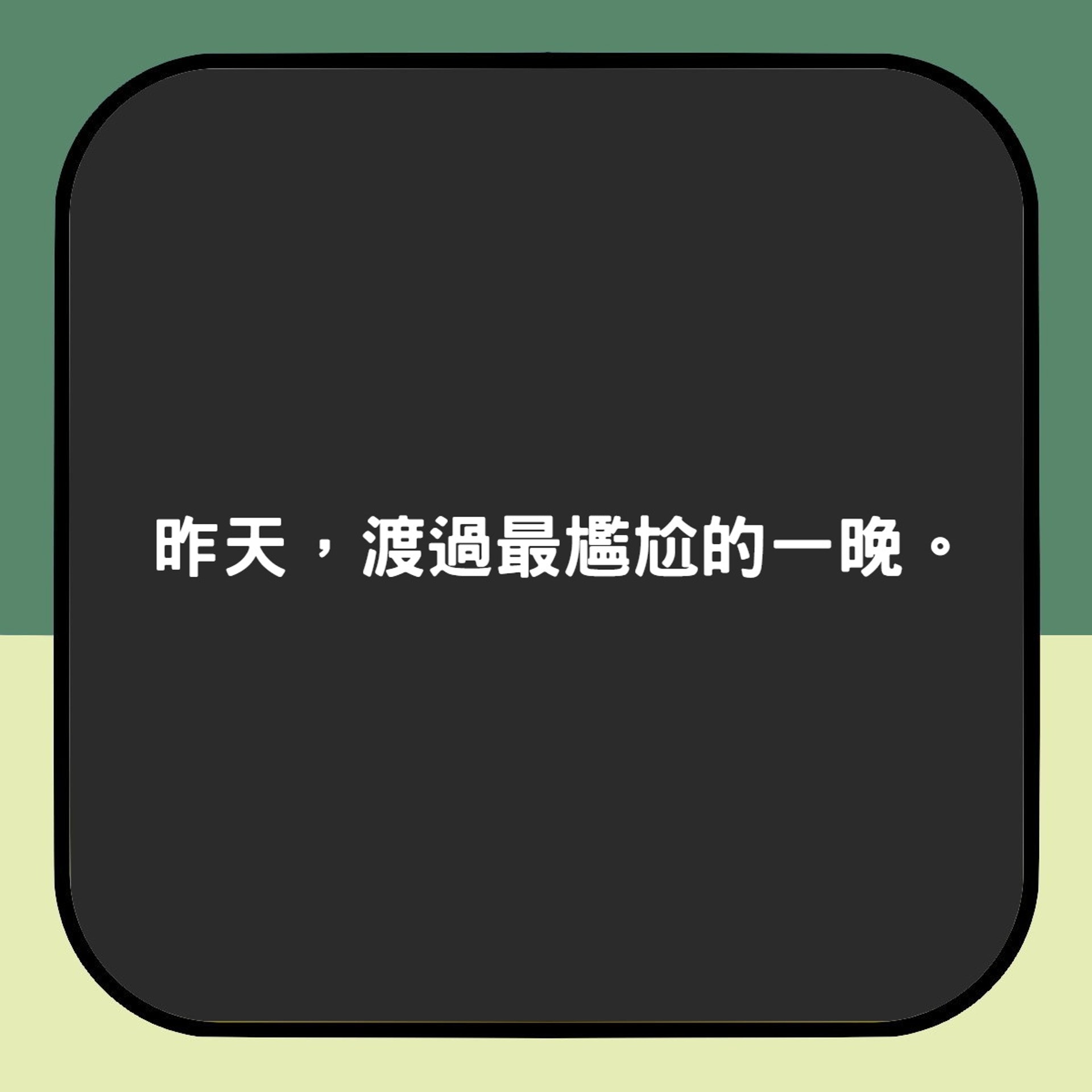 人妻哭訴渣男老公出去滾仲話要離婚 一個原因閨蜜聽完反而鬧爆佢(香港01製圖) 人妻哭訴渣男老公出去滾仲話要離婚 一個原因閨蜜聽完反而鬧爆佢(香港01製圖)