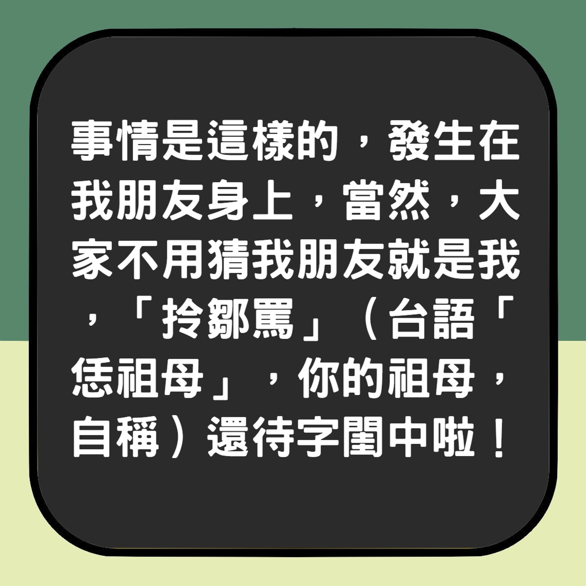 人妻哭訴渣男老公出去滾仲話要離婚 一個原因閨蜜聽完反而鬧爆佢(香港01製圖) 人妻哭訴渣男老公出去滾仲話要離婚 一個原因閨蜜聽完反而鬧爆佢(香港01製圖)
