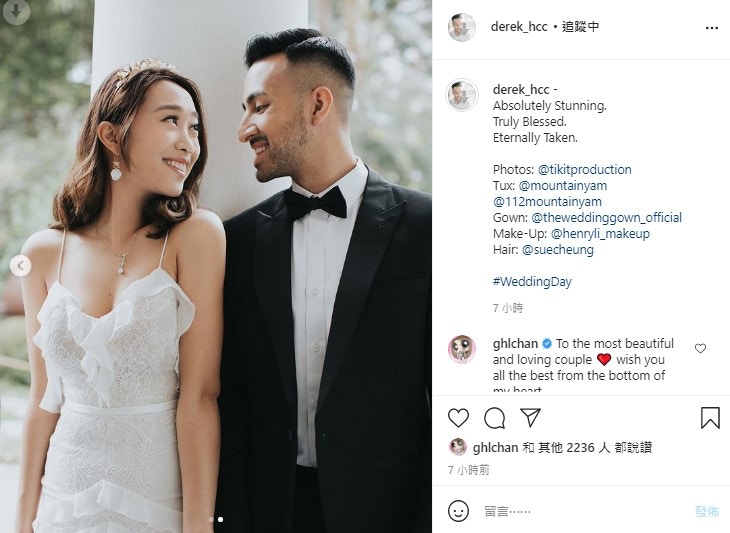 陳凱琳曬細佬結婚靚相激罕曝光神秘大家姐樣貌 Call Me二姑奶 香港01 即時娛樂