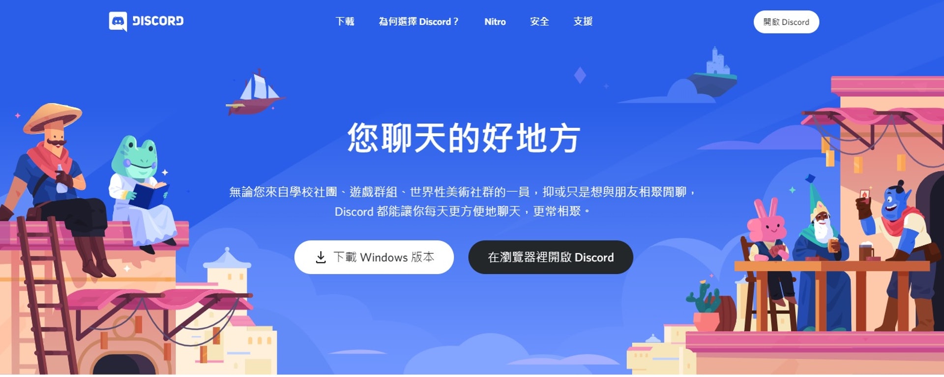 微軟傳有意收購discord 搶佔年輕人遊戲聊天網絡平台 香港01 即時國際 微軟傳有意收購discord 搶佔年輕人遊戲聊天網絡平台 香港01 即時國際