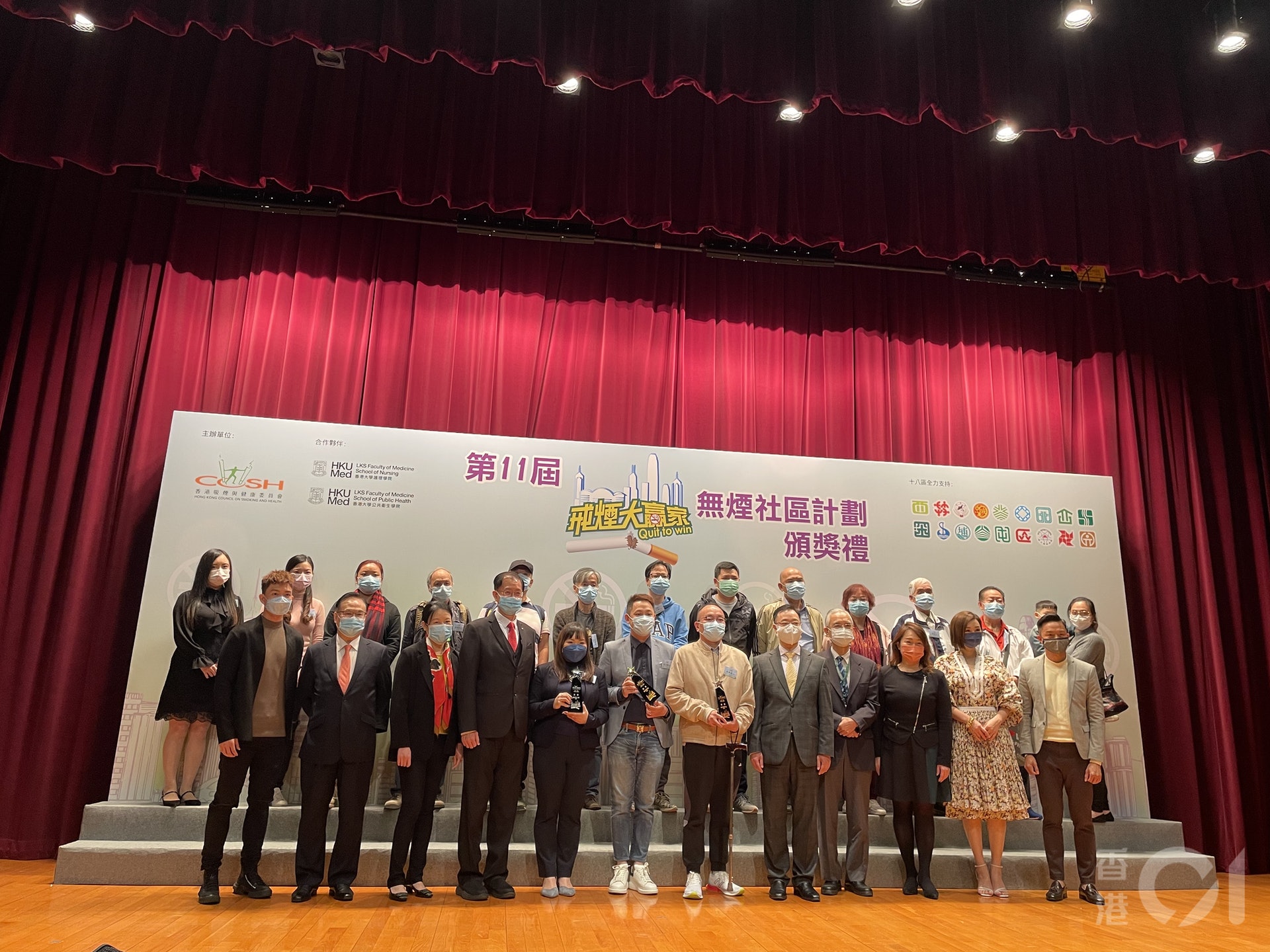 委員會舉辦了80場招募及宣傳活動,推動超過1,300名煙民戒煙。(李恩慈攝) 委員會舉辦了80場招募及宣傳活動,推動超過1,300名煙民戒煙。(李恩慈攝)