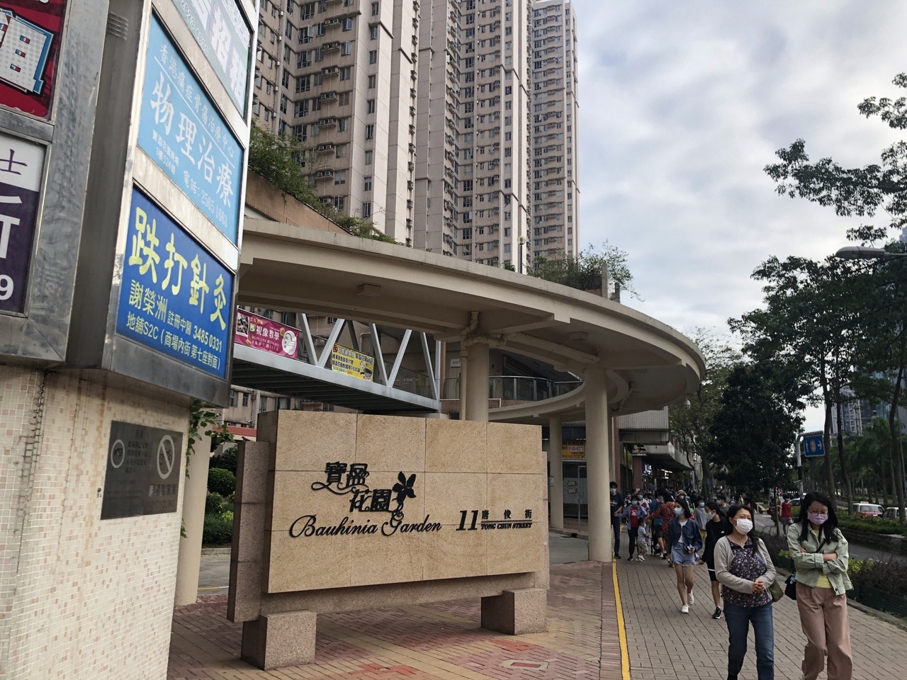 由於新增一宗或以上確診個案,將軍澳寶盈花園第2座須要強制檢測。(資料圖片) 由於新增一宗或以上確診個案,將軍澳寶盈花園第2座須要強制檢測。(資料圖片)