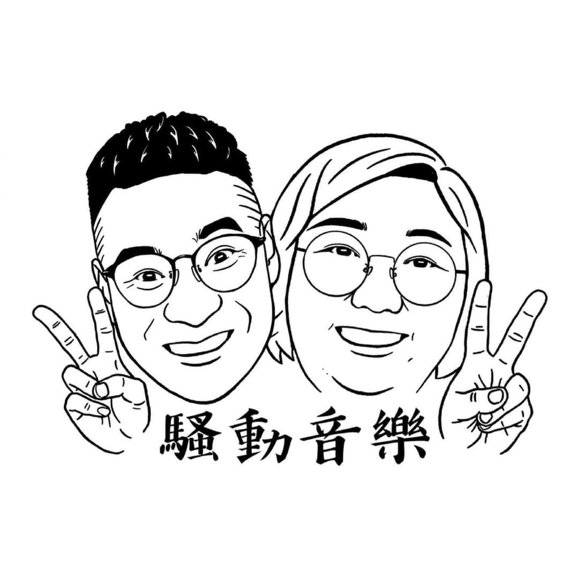 騷å鳿¨ 主æéæ