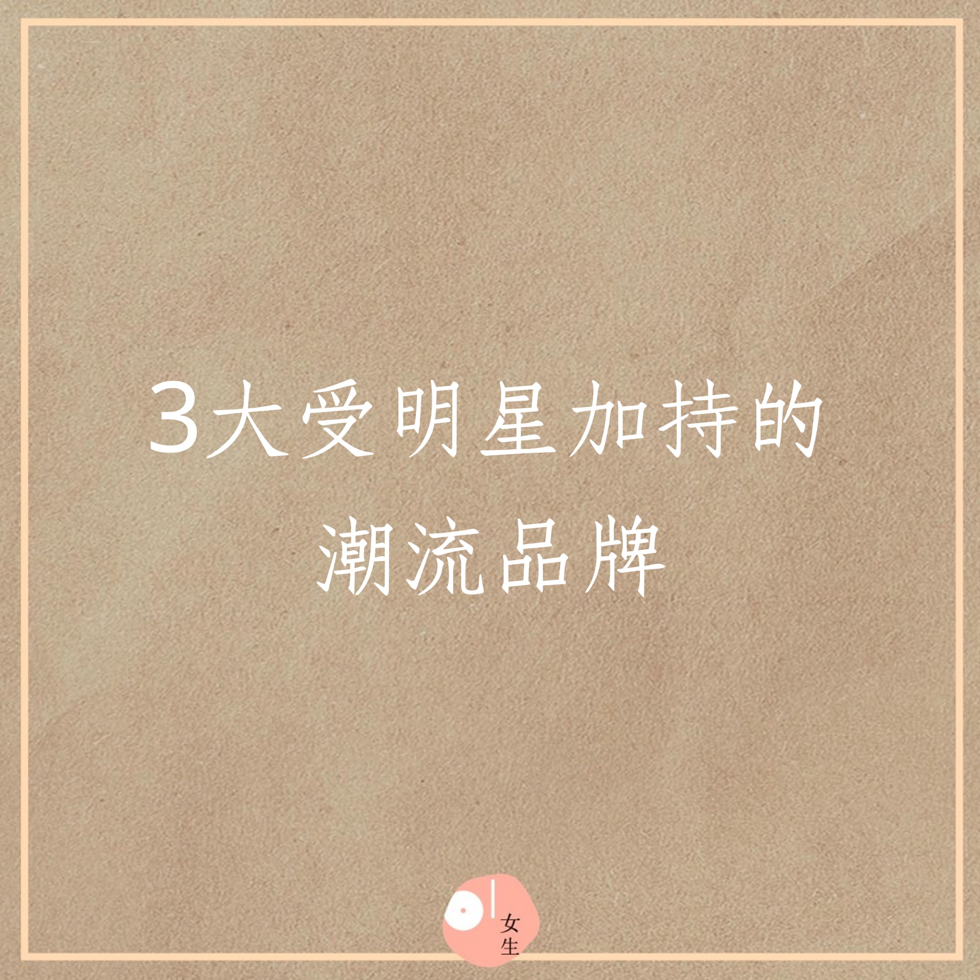 Jennie泫雅水原希子最愛私服品牌多彩穿搭潮流成新寵價格親民 香港01 穿搭筆記 Jennie泫雅水原希子最愛私服品牌多彩穿搭潮流成新寵價格親民 香港01 穿搭筆記
