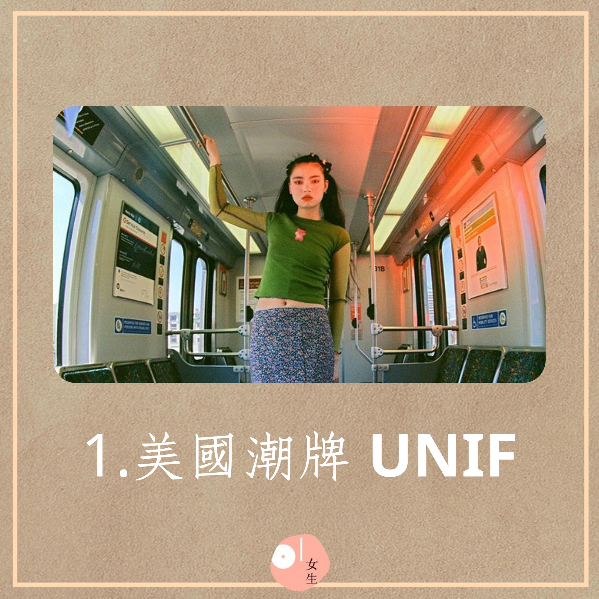 三大受明星加持的潮流品牌(01製圖/IG@unif) 三大受明星加持的潮流品牌(01製圖/IG@unif)