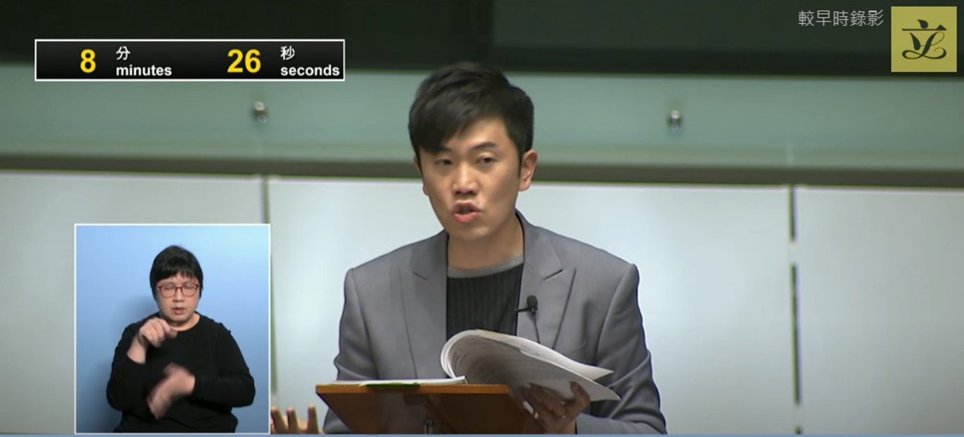 立法會議員鄭松泰炮轟陳肇始公布的資訊少,令市民擔驚受怕,要求政府盡快交代有多少市民受影響,現時打了第一針、等待第二針的市民應如何應對。 (立法會會議截圖) 立法會議員鄭松泰炮轟陳肇始公布的資訊少,令市民擔驚受怕,要求政府盡快交代有多少市民受影響,現時打了第一針、等待第二針的市民應如何應對。 (立法會會議截圖)
