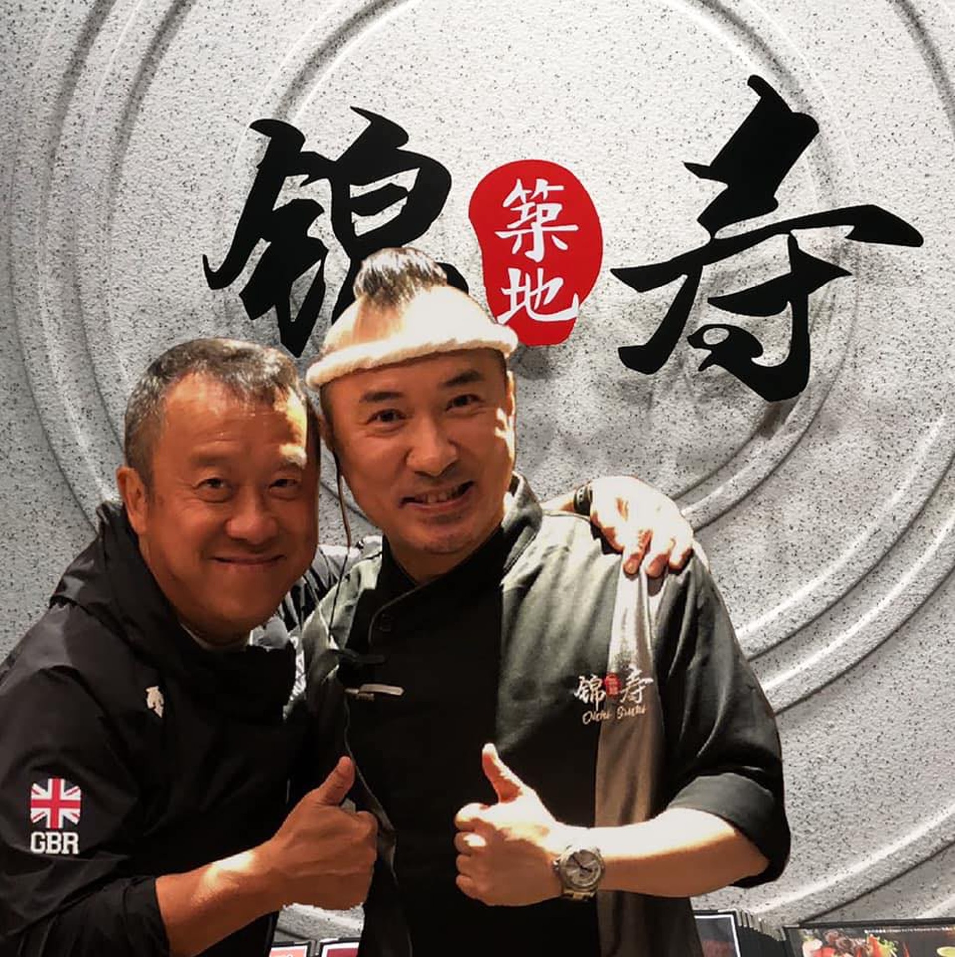 錦師傅曾與「獎門人」合作。(錦壽築地fb) 錦師傅曾與「獎門人」合作。(錦壽築地fb)