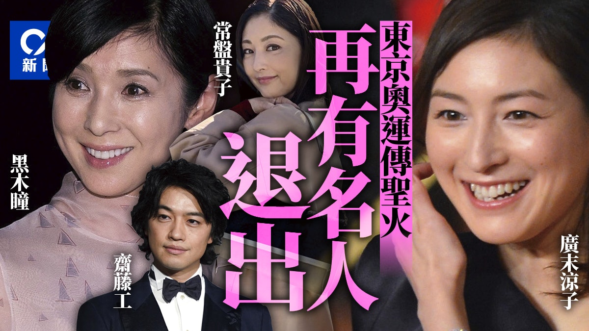 黑木瞳 香港01 黑木瞳 香港01