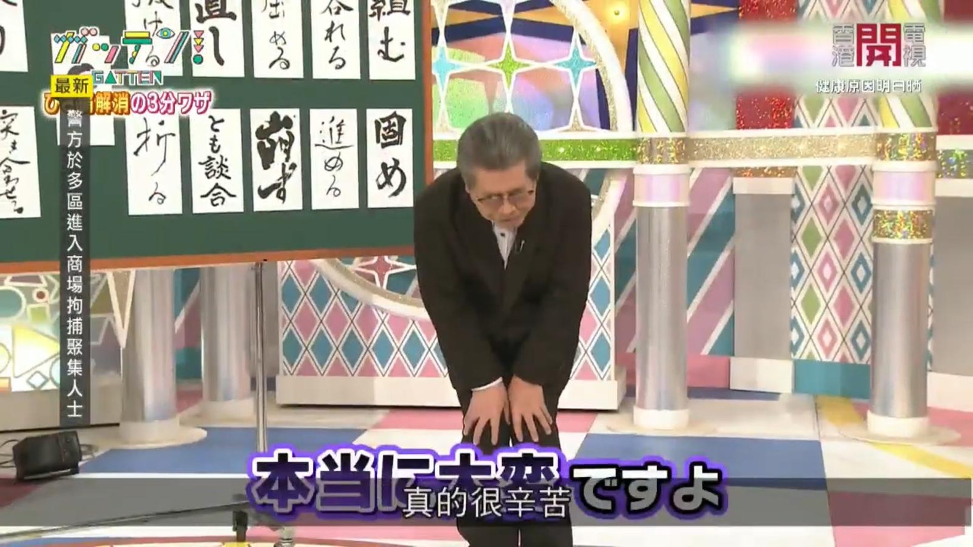 膝痛是常見都市痛症之一,其中一個成因可能與關節囊僵硬有關。(影片截圖) 膝痛是常見都市痛症之一,其中一個成因可能與關節囊僵硬有關。(影片截圖)