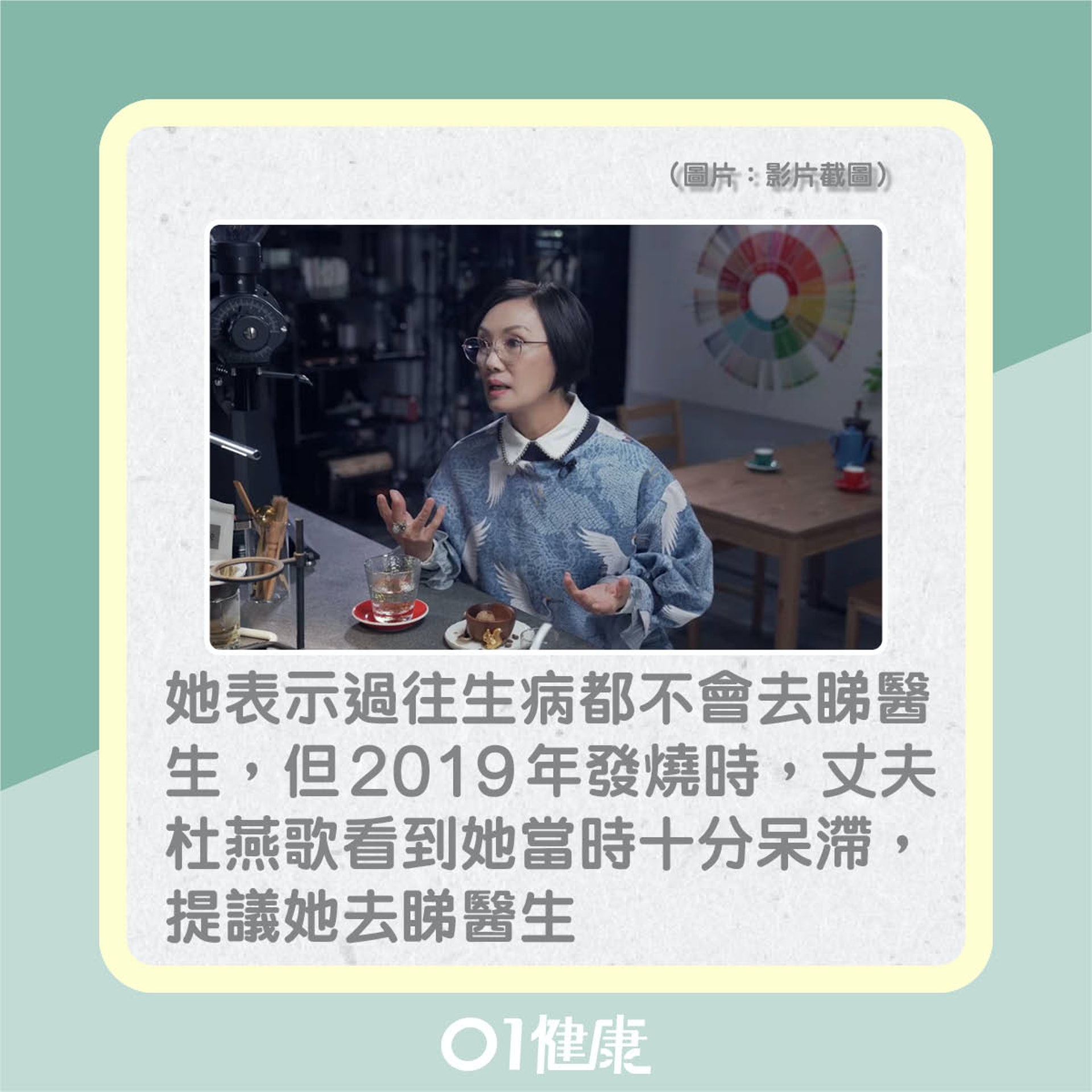 韓馬利患腦膜炎的情況(01製圖) 韓馬利患腦膜炎的情況(01製圖)