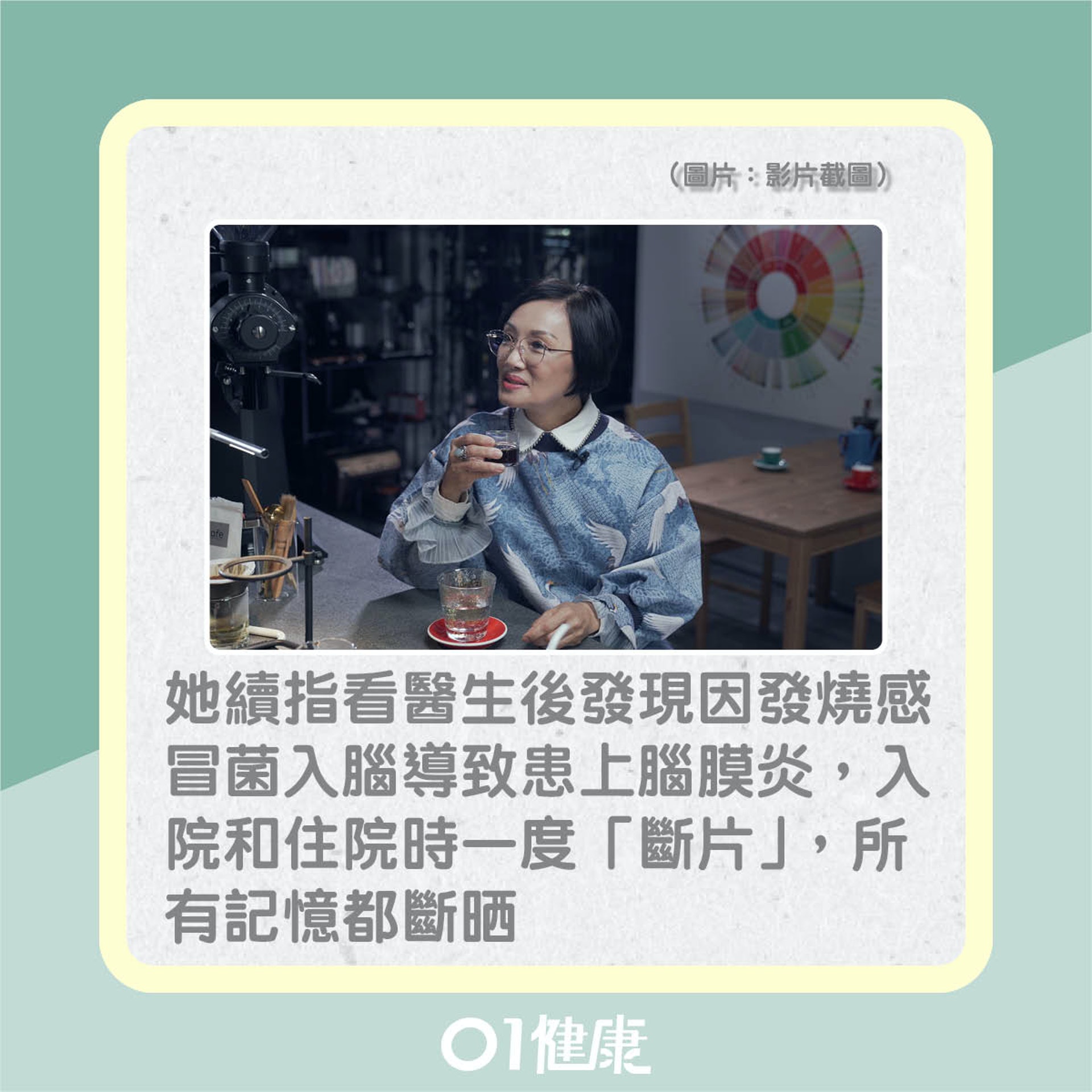 韓馬利患腦膜炎的情況(01製圖) 韓馬利患腦膜炎的情況(01製圖)