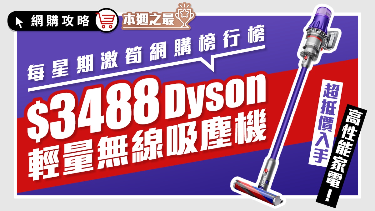 ハイクオリティな商品 dyson v11 fluffy+ 化粧箱 家電・スマホ・カメラ