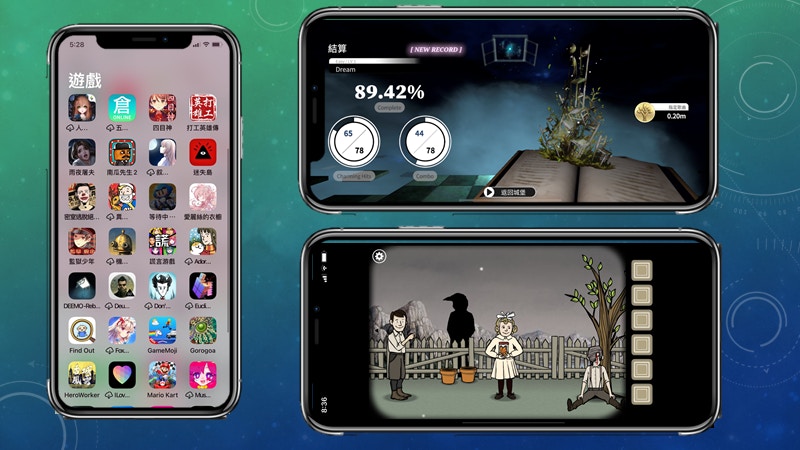記者手機的遊戲App畫面，以證自己確實有付費買GAME。（手機截圖）